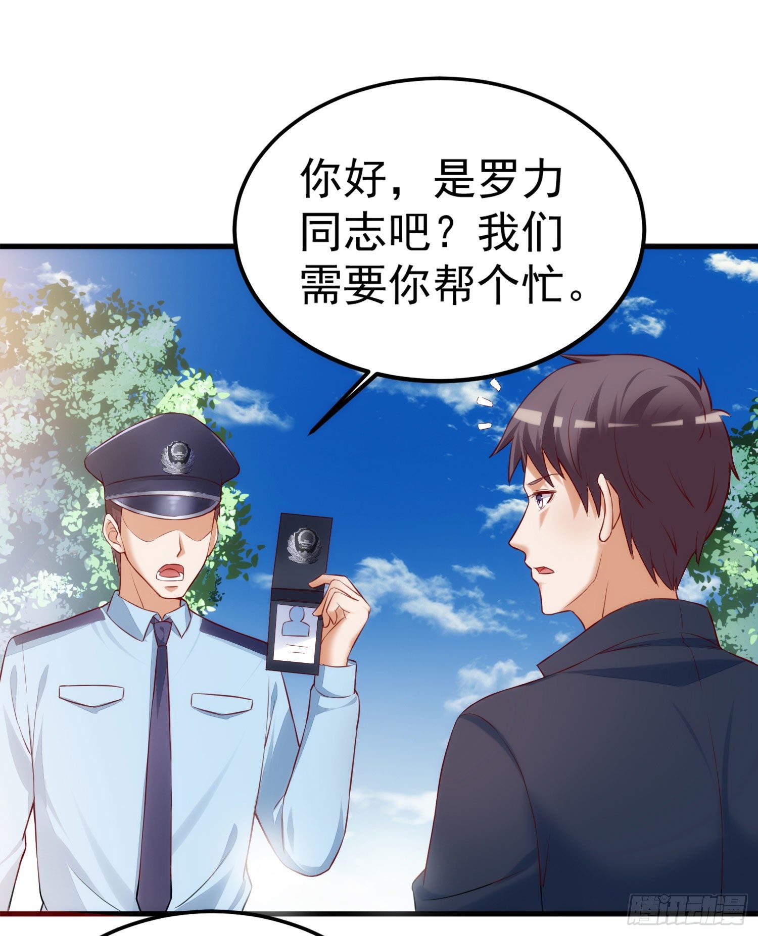 014 我也不想做女装大佬啊！-第15话