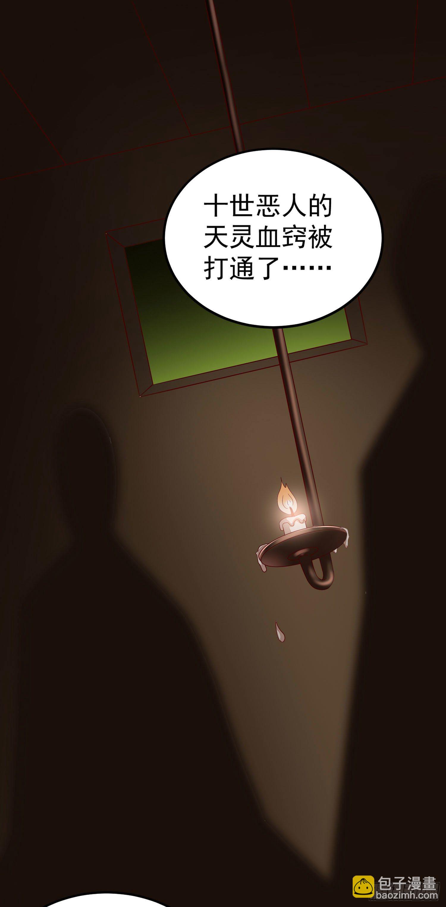 014 我也不想做女装大佬啊！-第15话