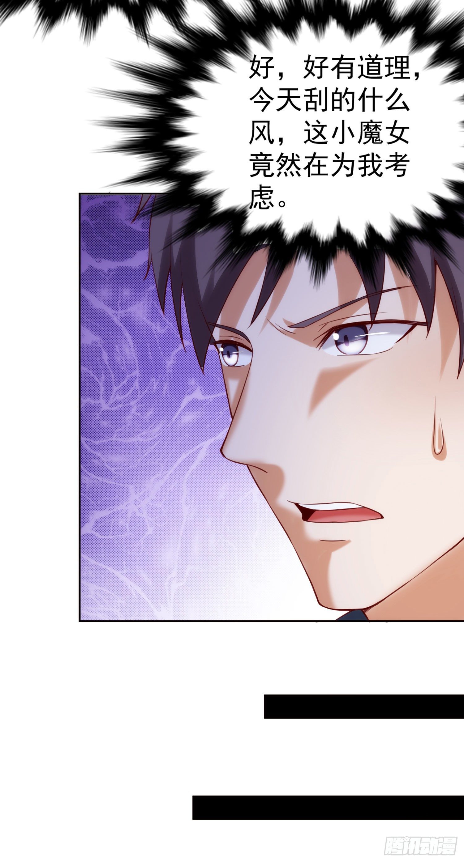 014 我也不想做女装大佬啊！-第15话