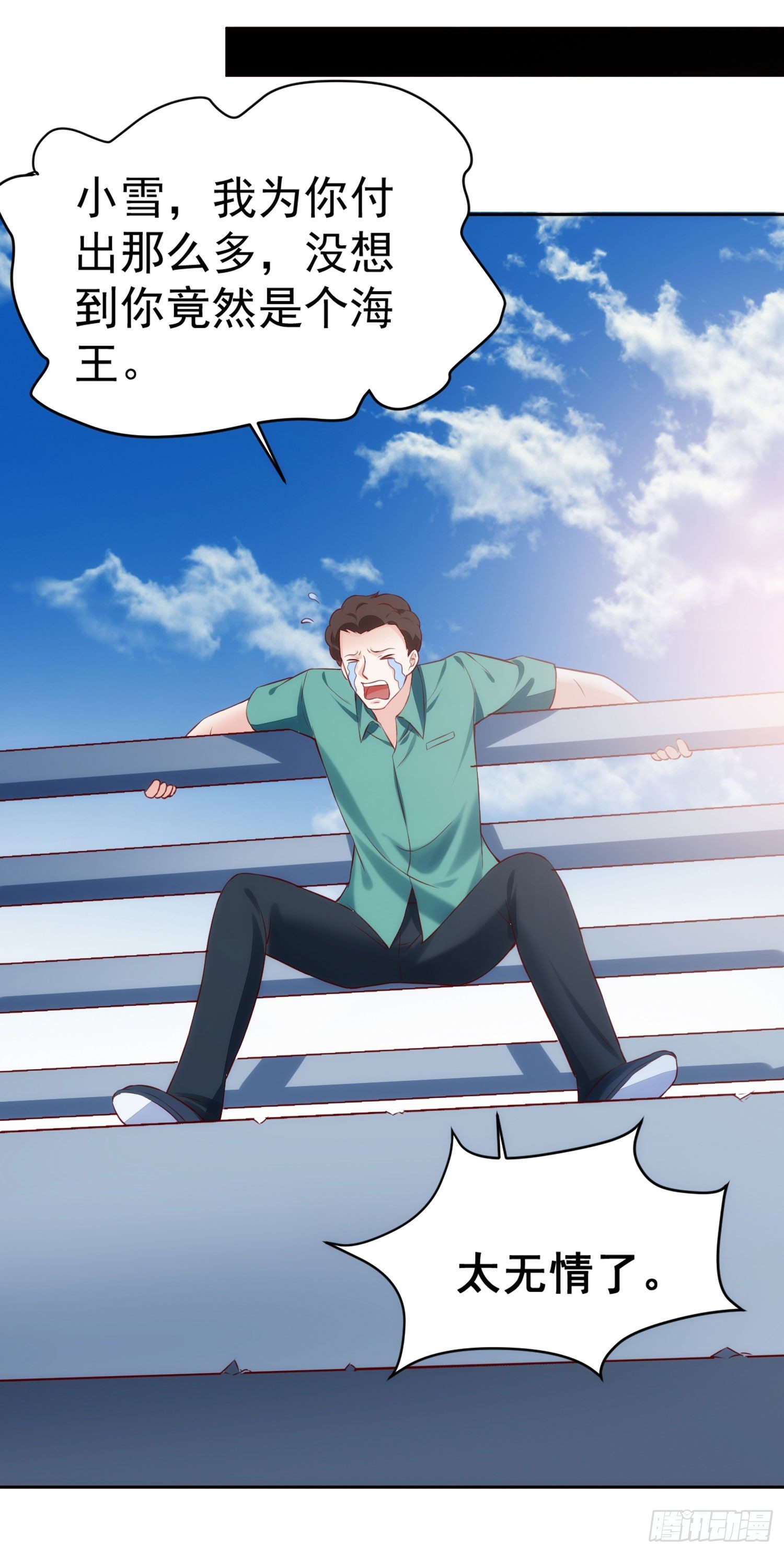 014 我也不想做女装大佬啊！-第15话