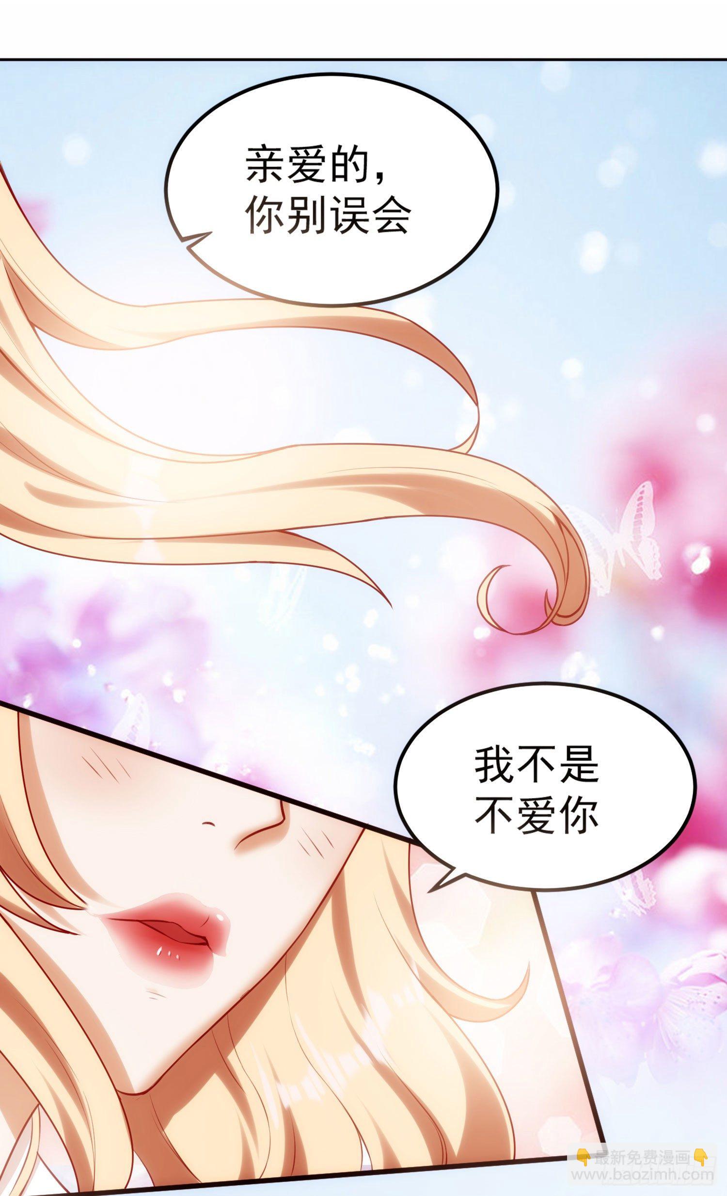 014 我也不想做女装大佬啊！-第15话