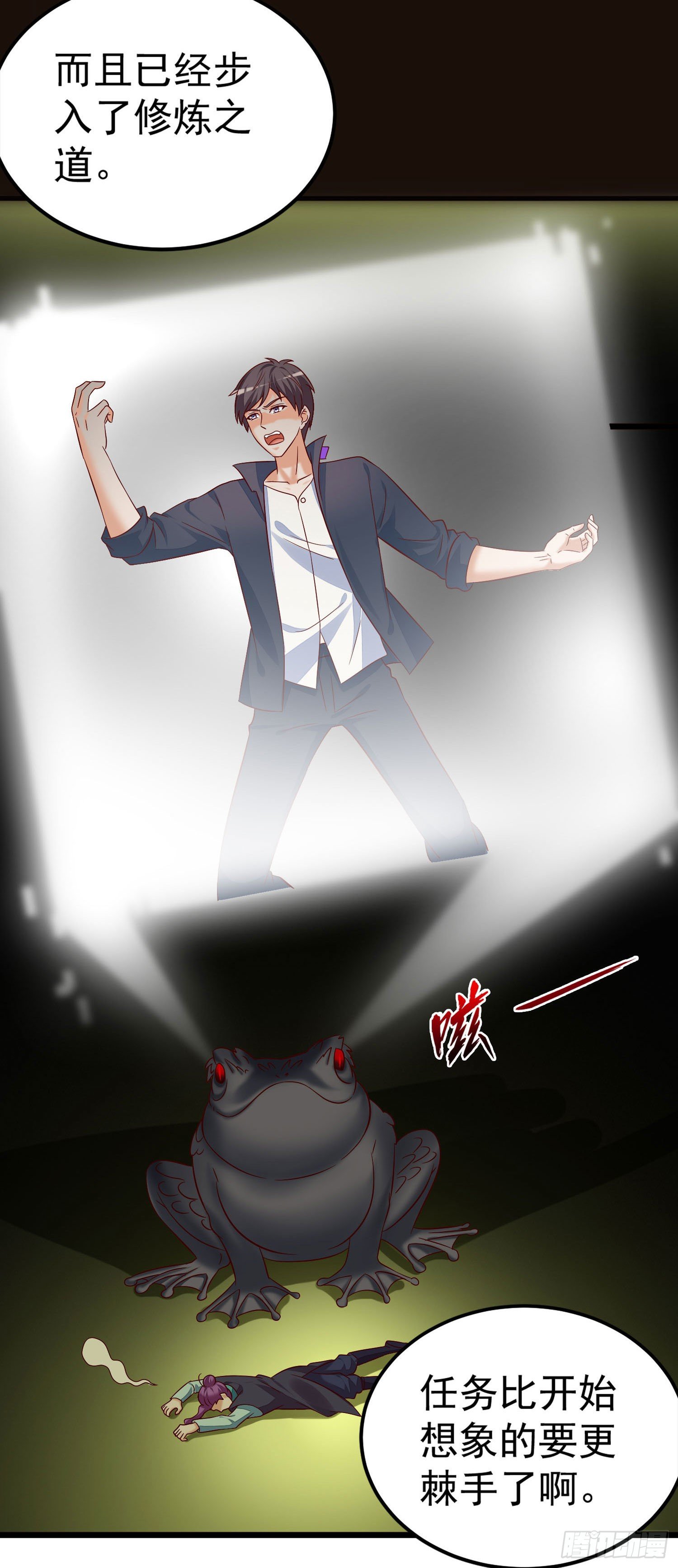 014 我也不想做女装大佬啊！-第15话