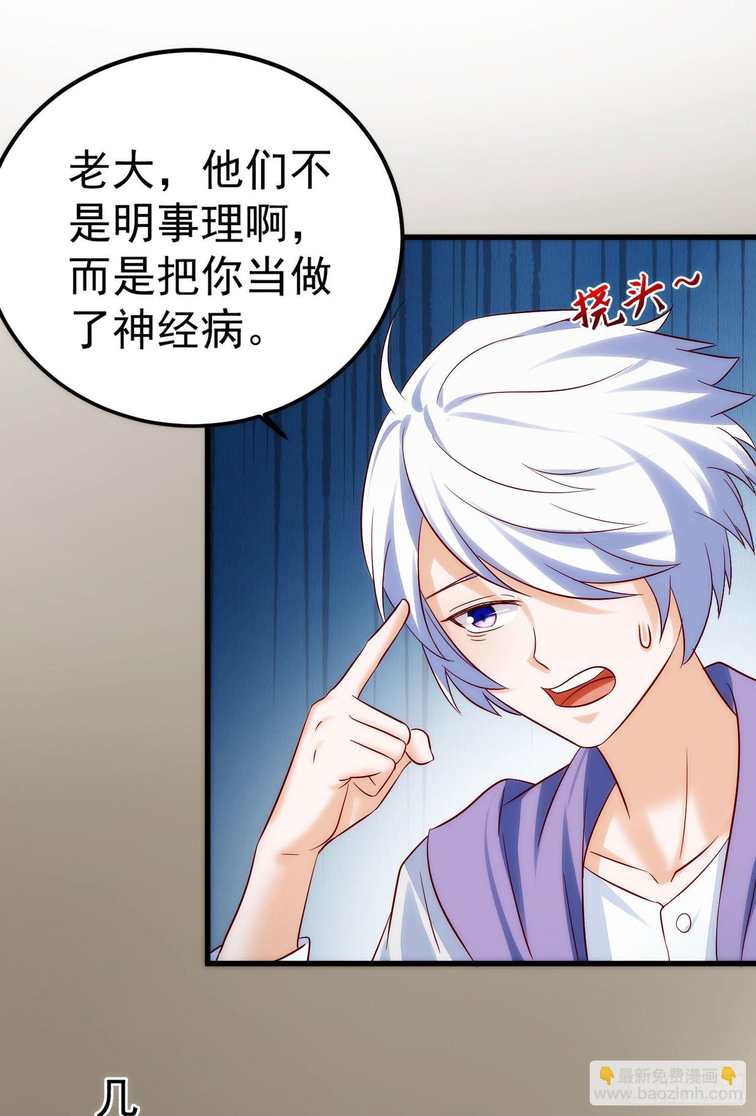 014 我也不想做女装大佬啊！-第15话