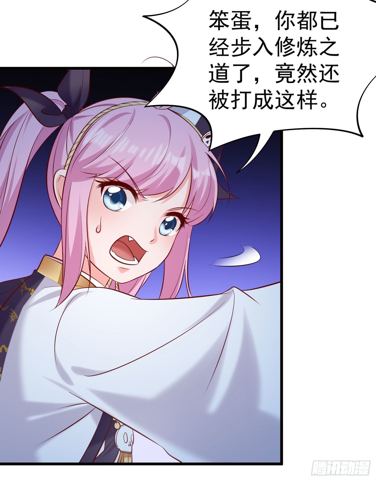 018 被操纵的鬼物军团-第19话