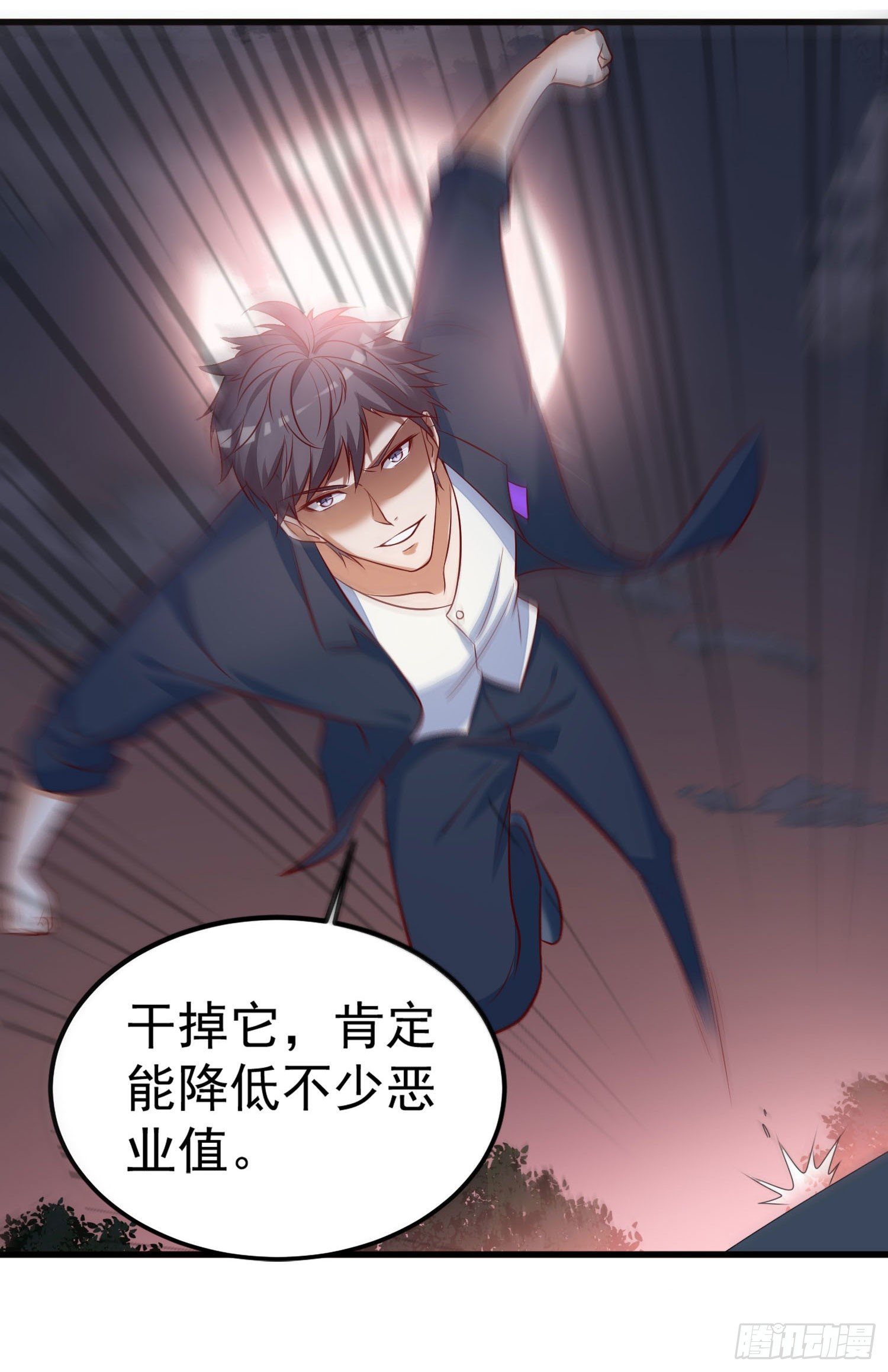 018 被操纵的鬼物军团-第19话