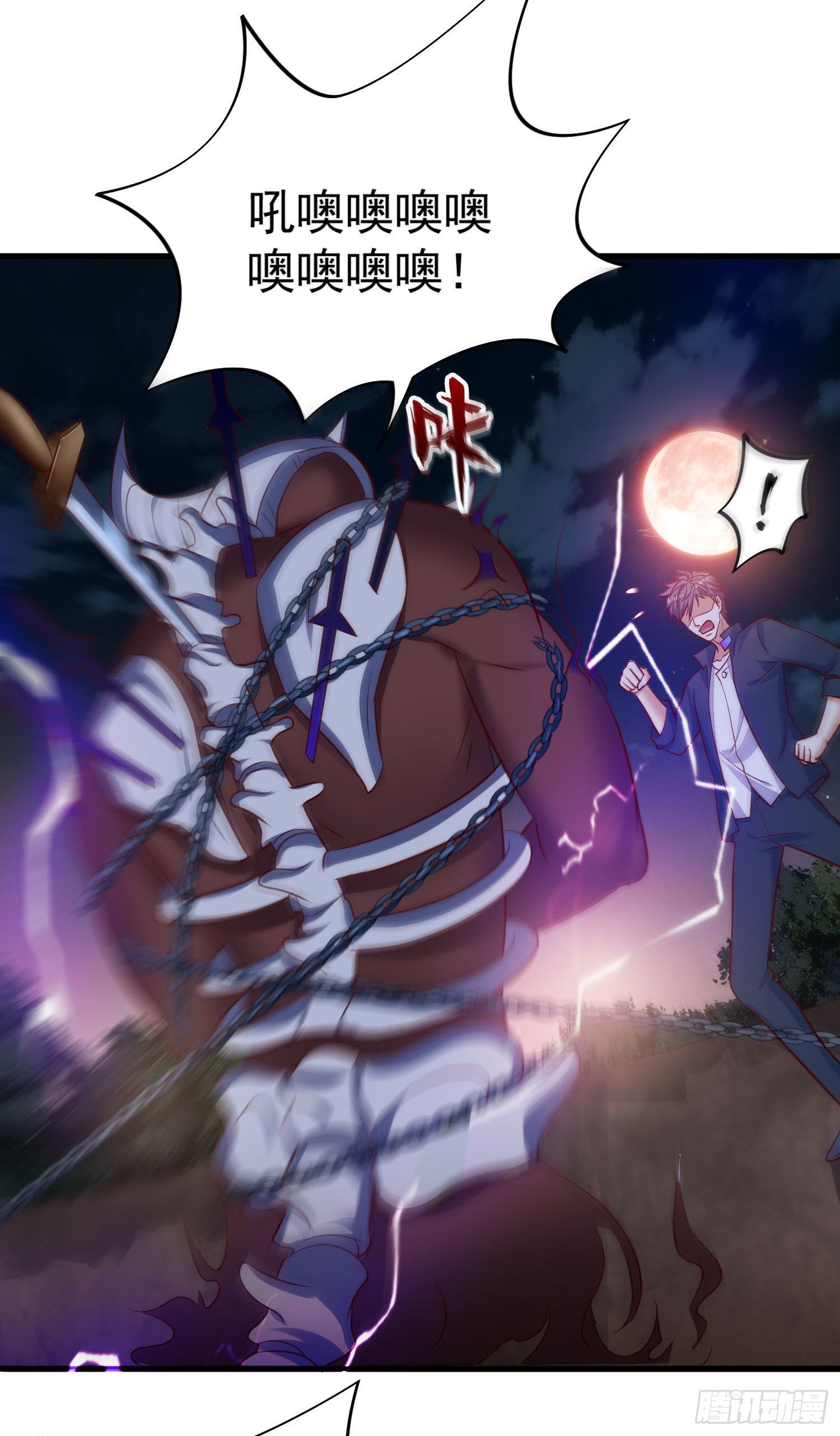 018 被操纵的鬼物军团-第19话