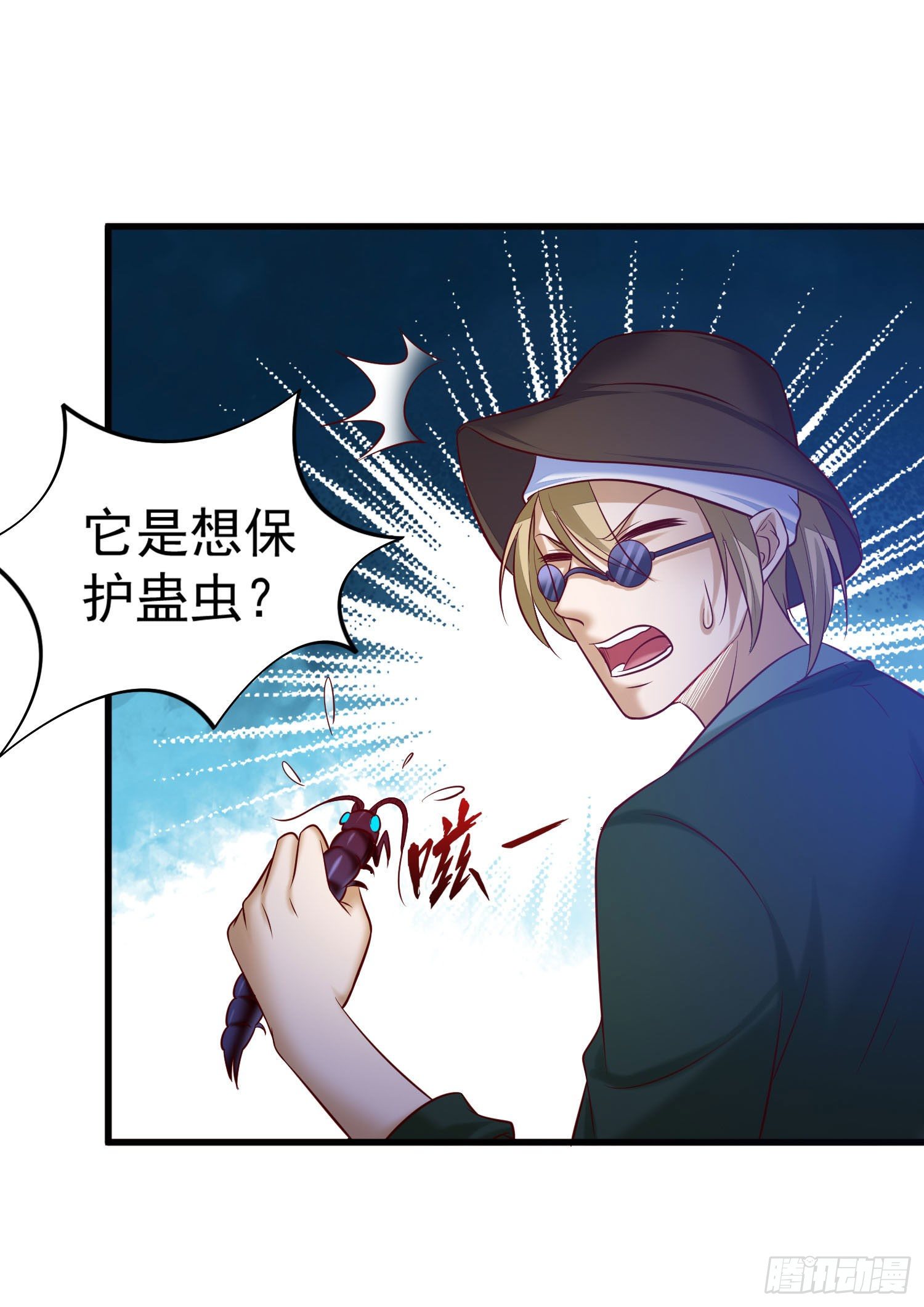 018 被操纵的鬼物军团-第19话