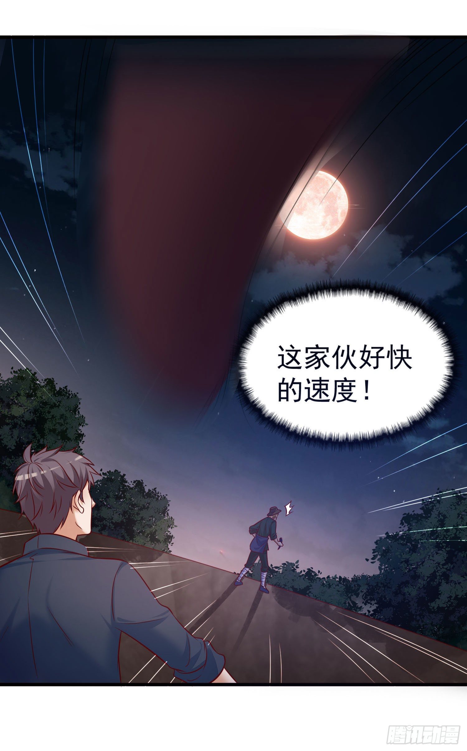 018 被操纵的鬼物军团-第19话