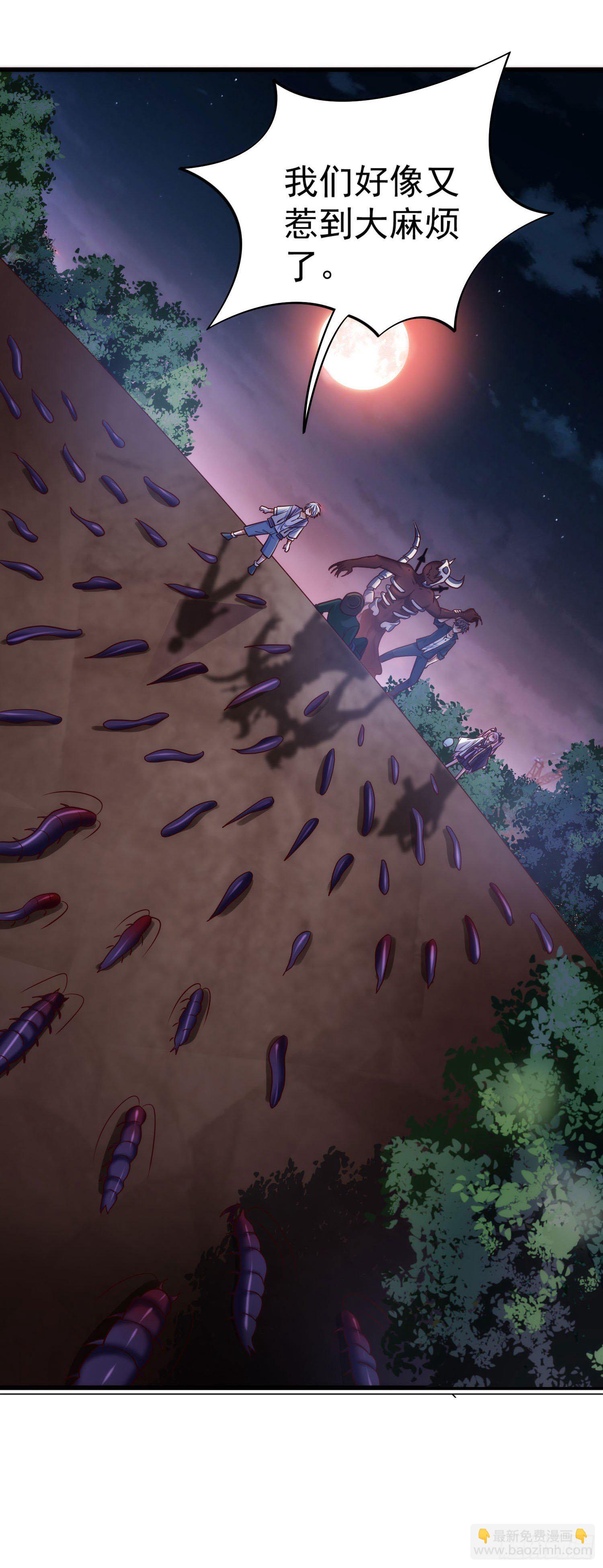 018 被操纵的鬼物军团-第19话