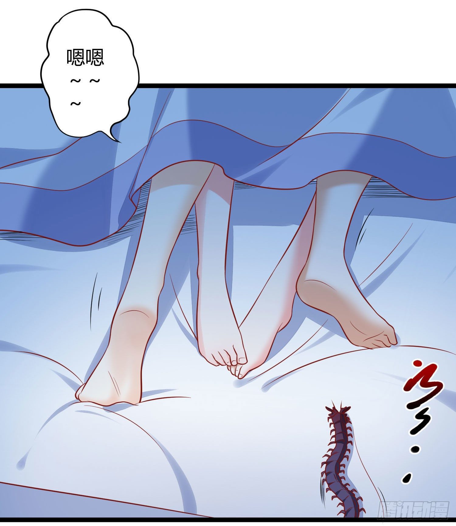 020 蛊虫入侵-第21话