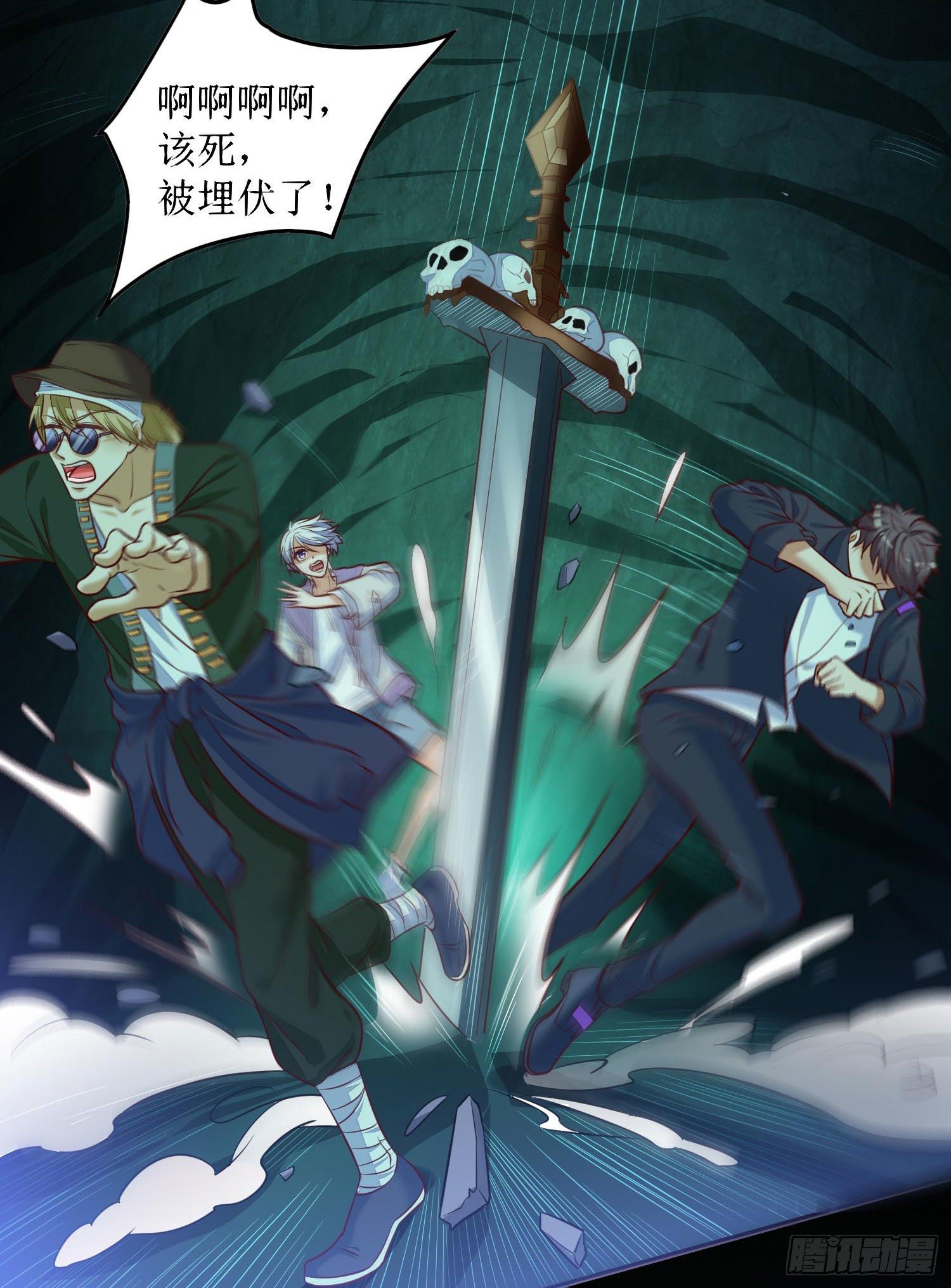 026 祭祀开始-第27话