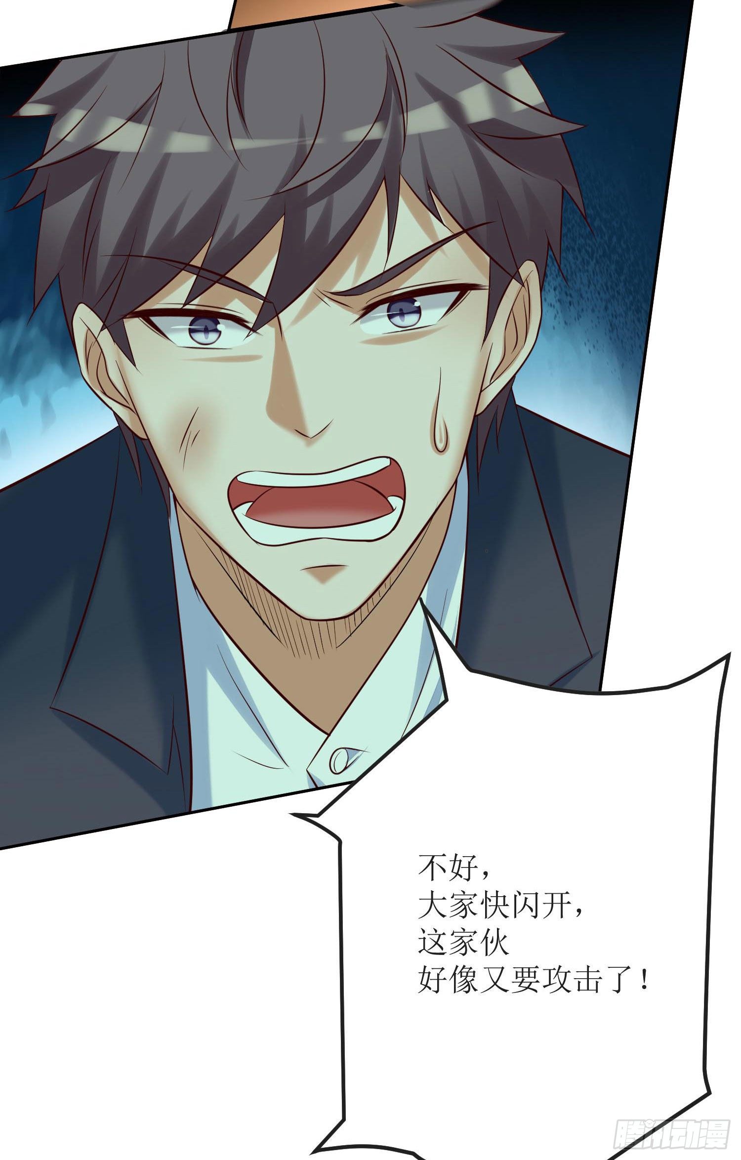 026 祭祀开始-第27话