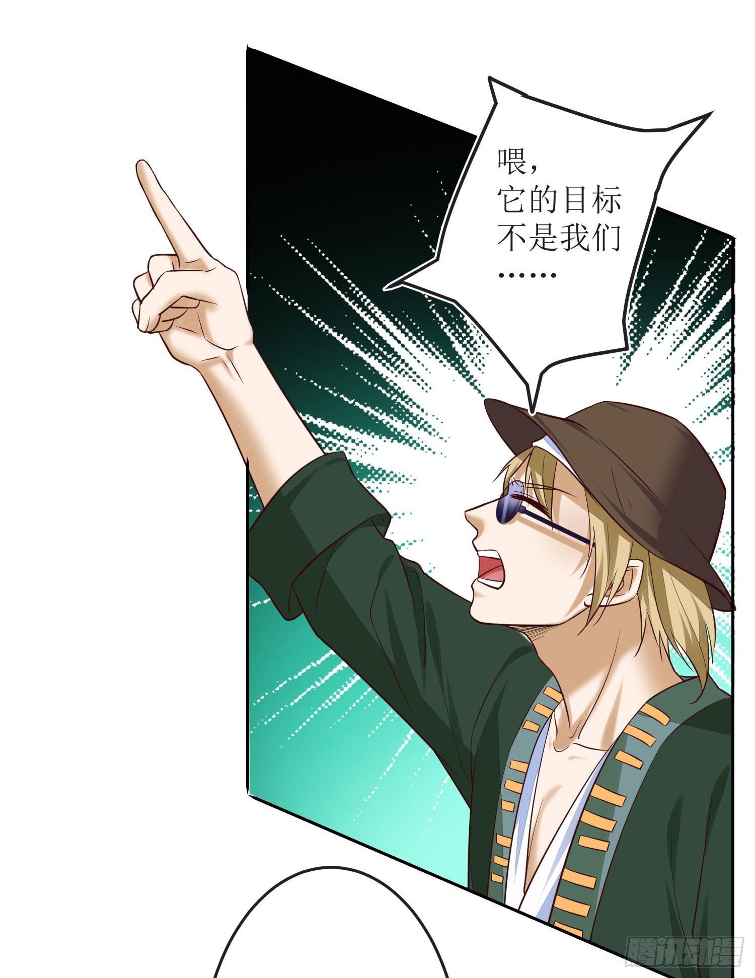 026 祭祀开始-第27话