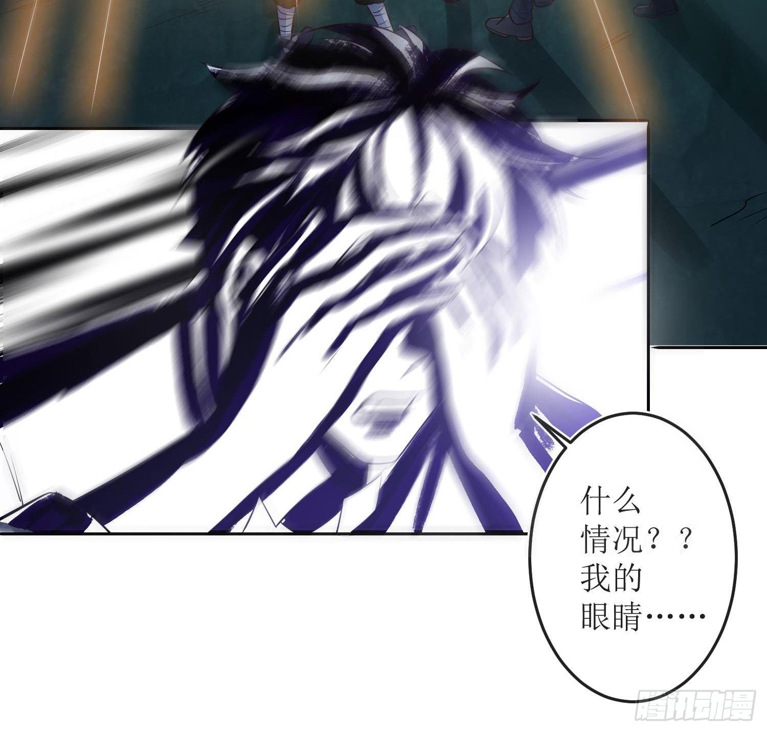 026 祭祀开始-第27话