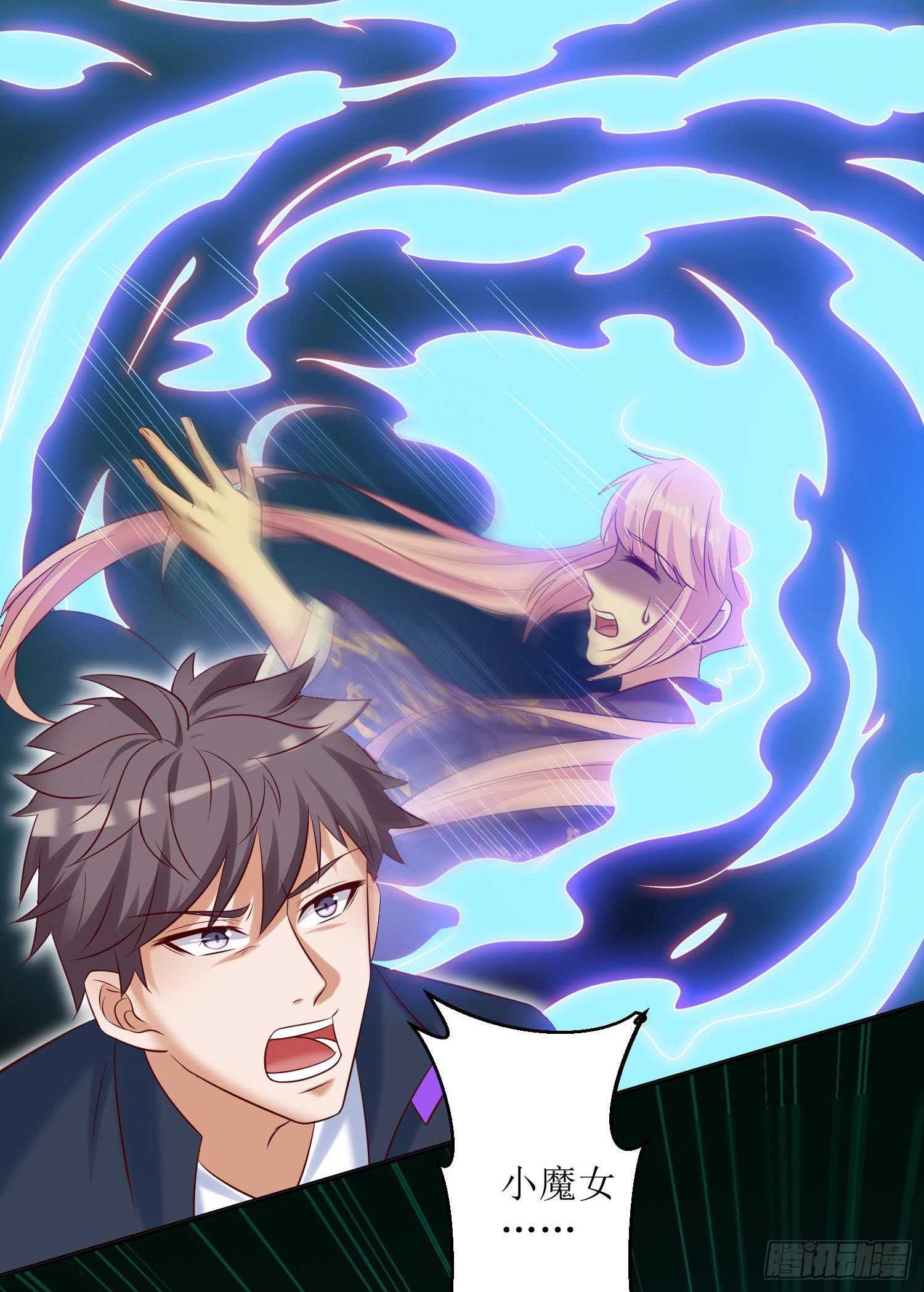 026 祭祀开始-第27话