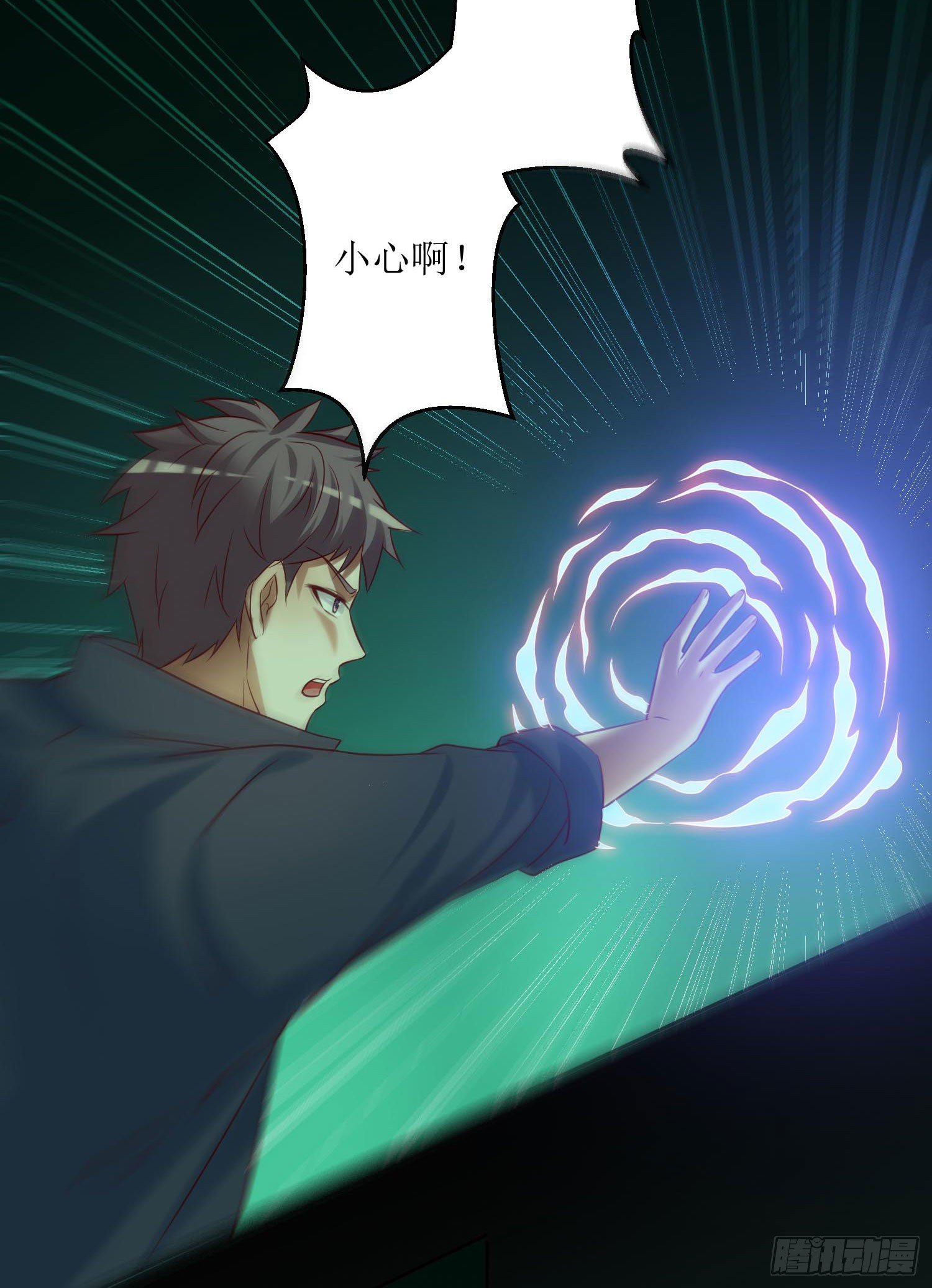 026 祭祀开始-第27话