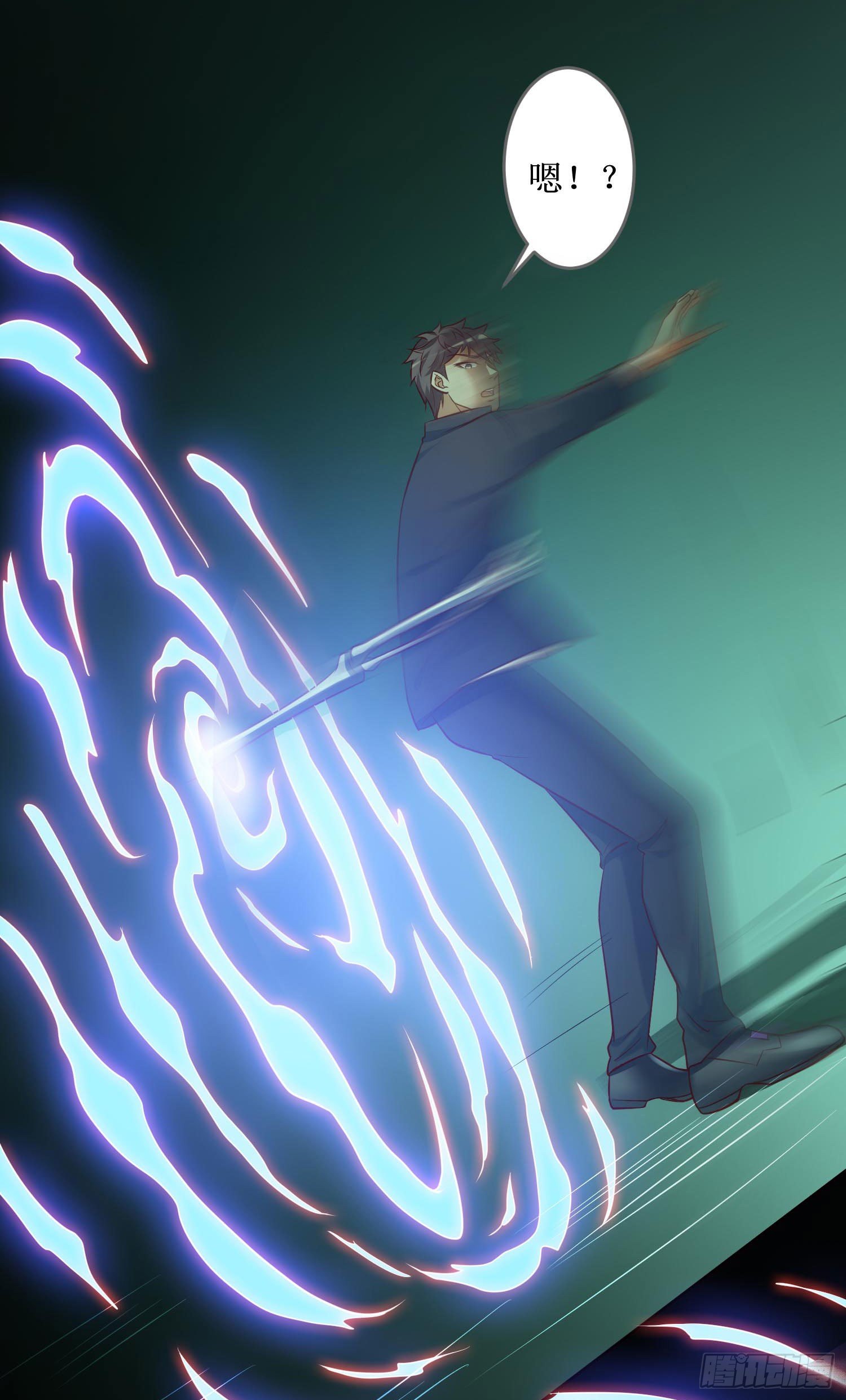 026 祭祀开始-第27话