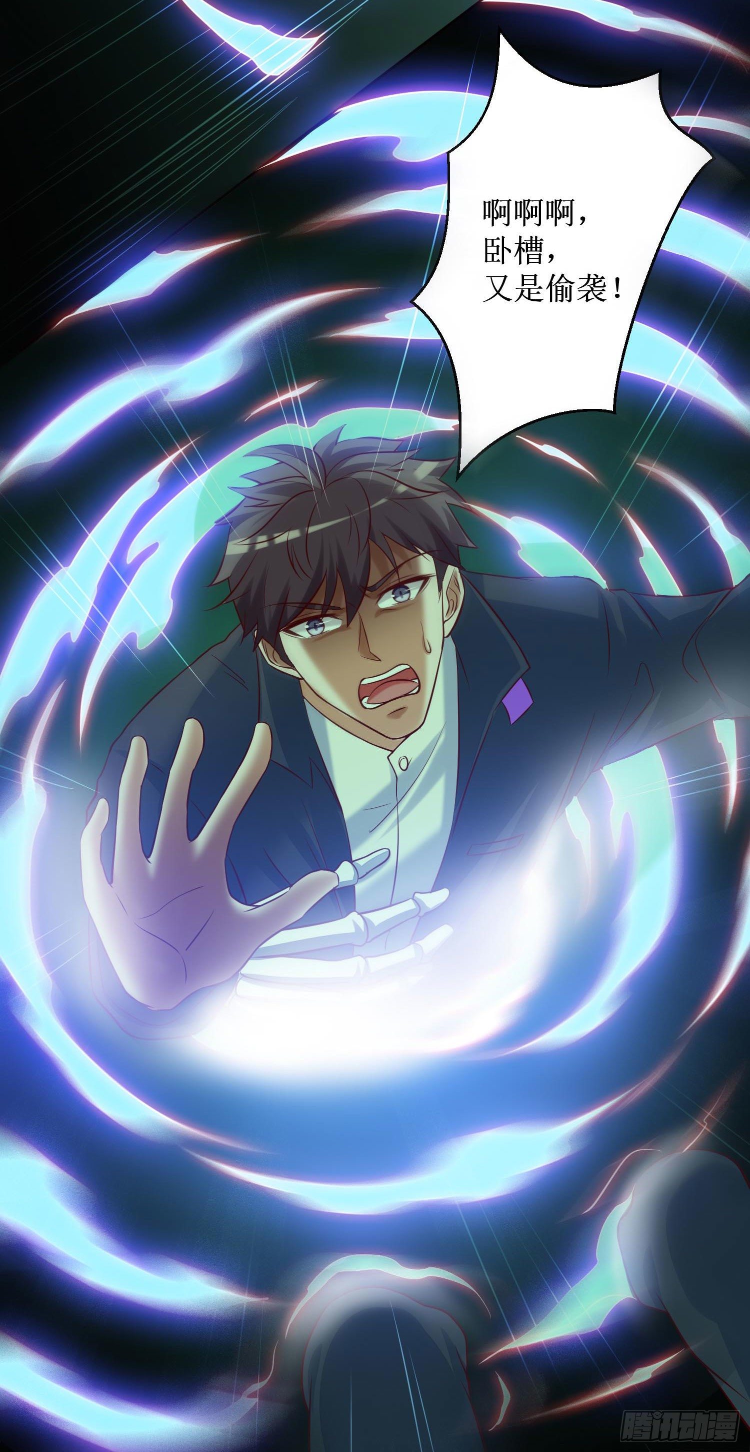 026 祭祀开始-第27话