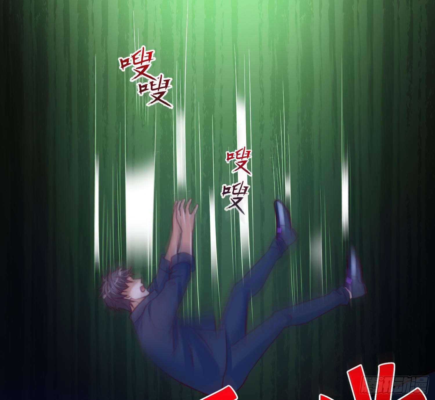 026 祭祀开始-第27话