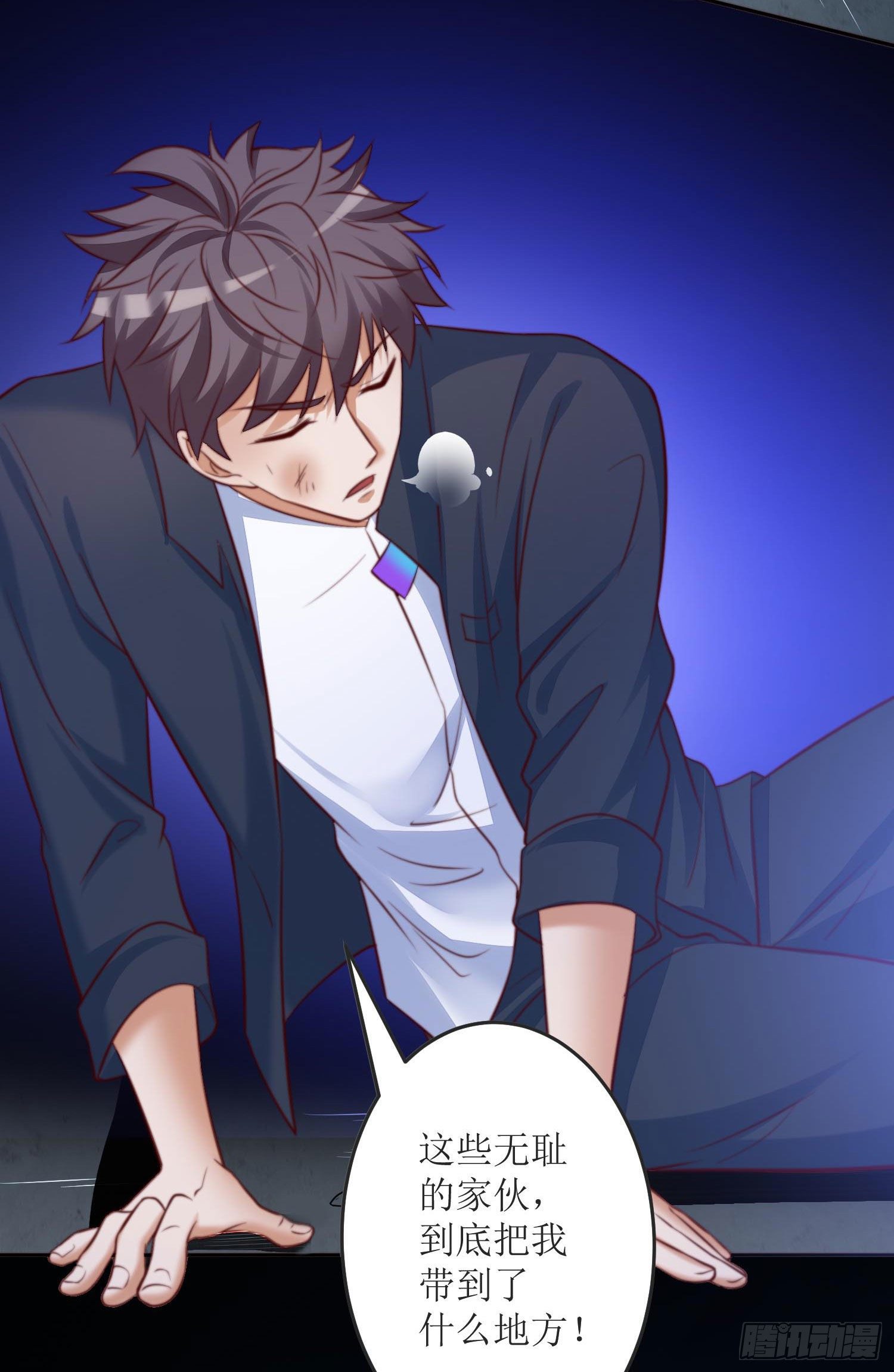 026 祭祀开始-第27话