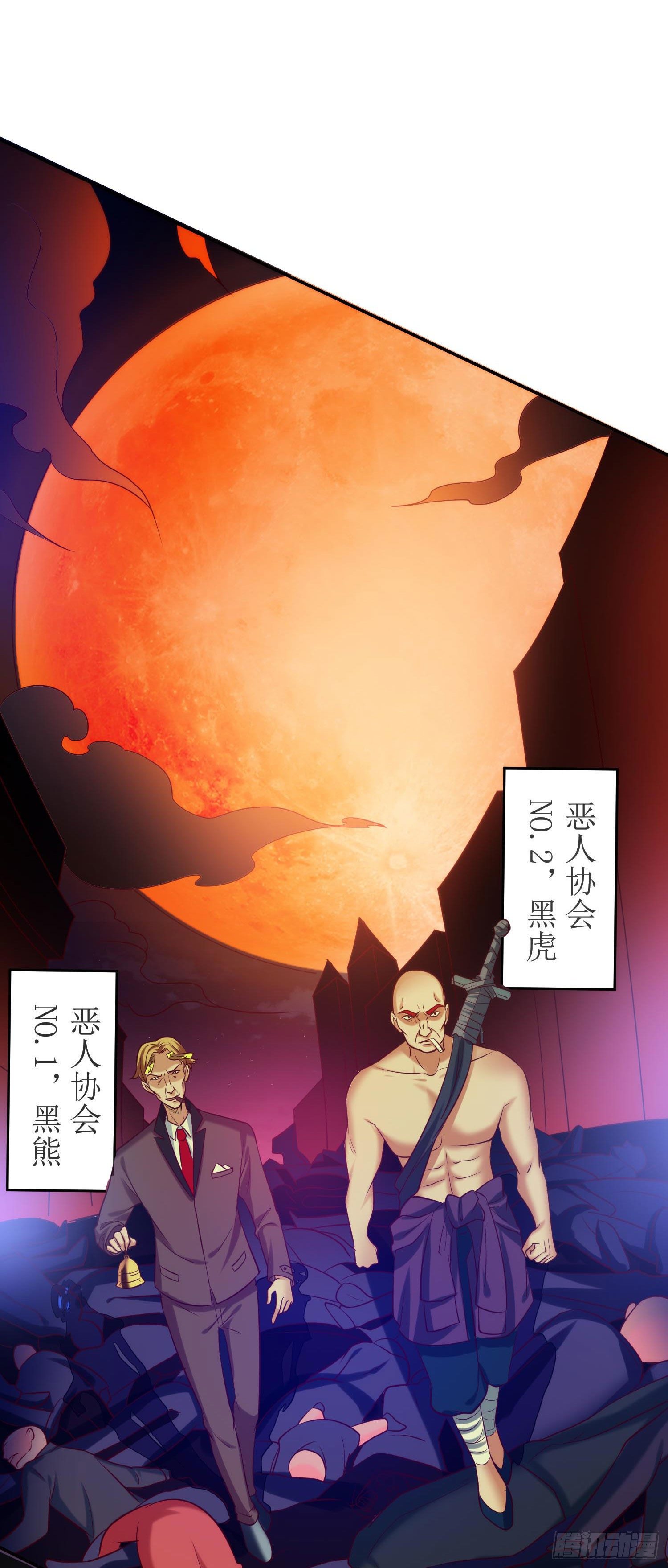 026 祭祀开始-第27话