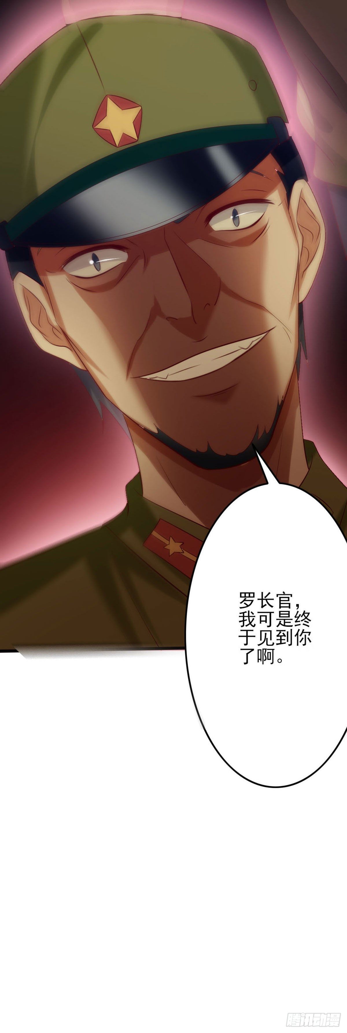 030 长得恶心就要挨揍-第31话