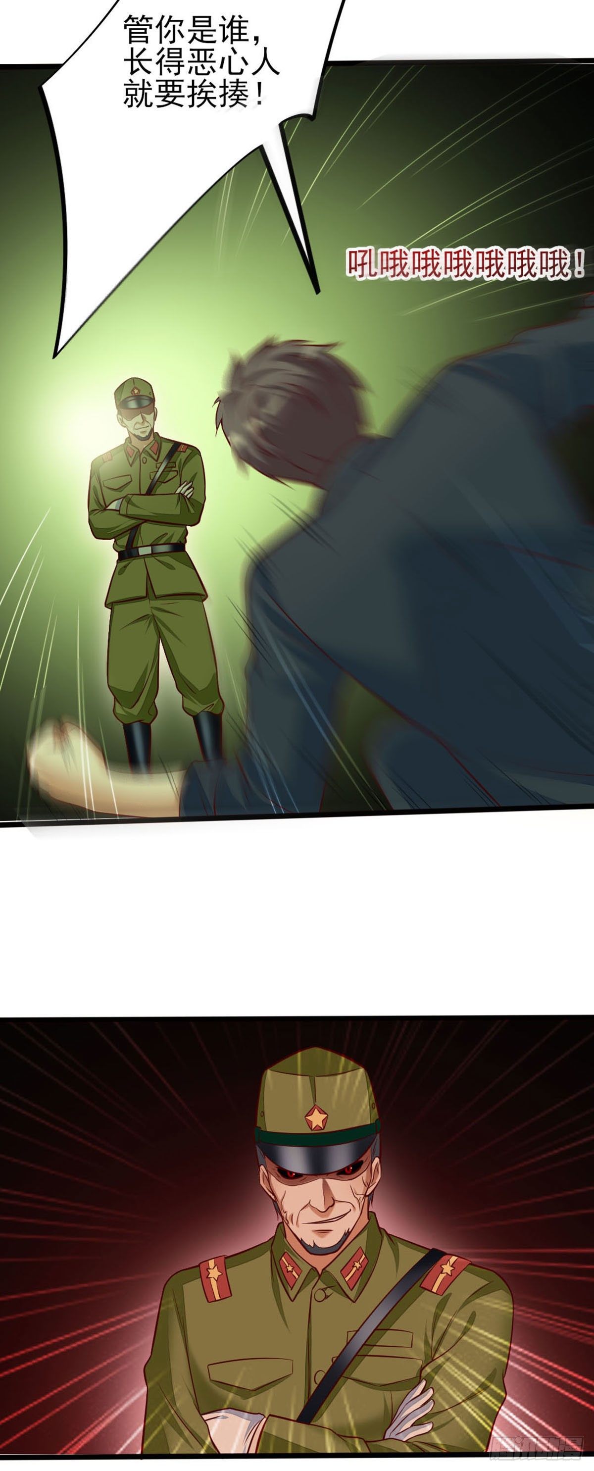 030 长得恶心就要挨揍-第31话