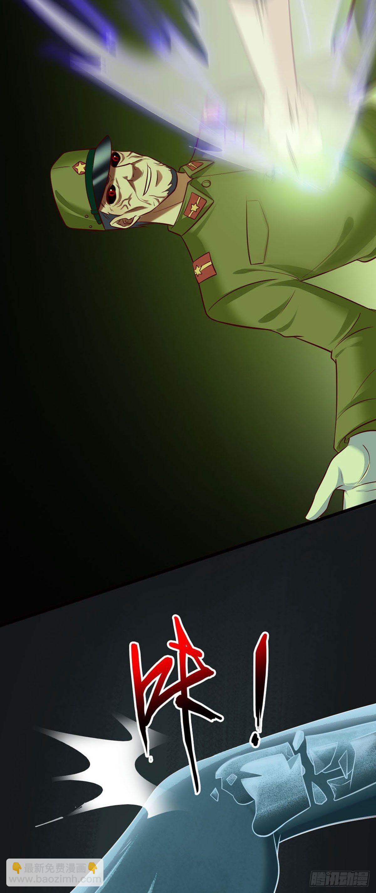 030 长得恶心就要挨揍-第31话