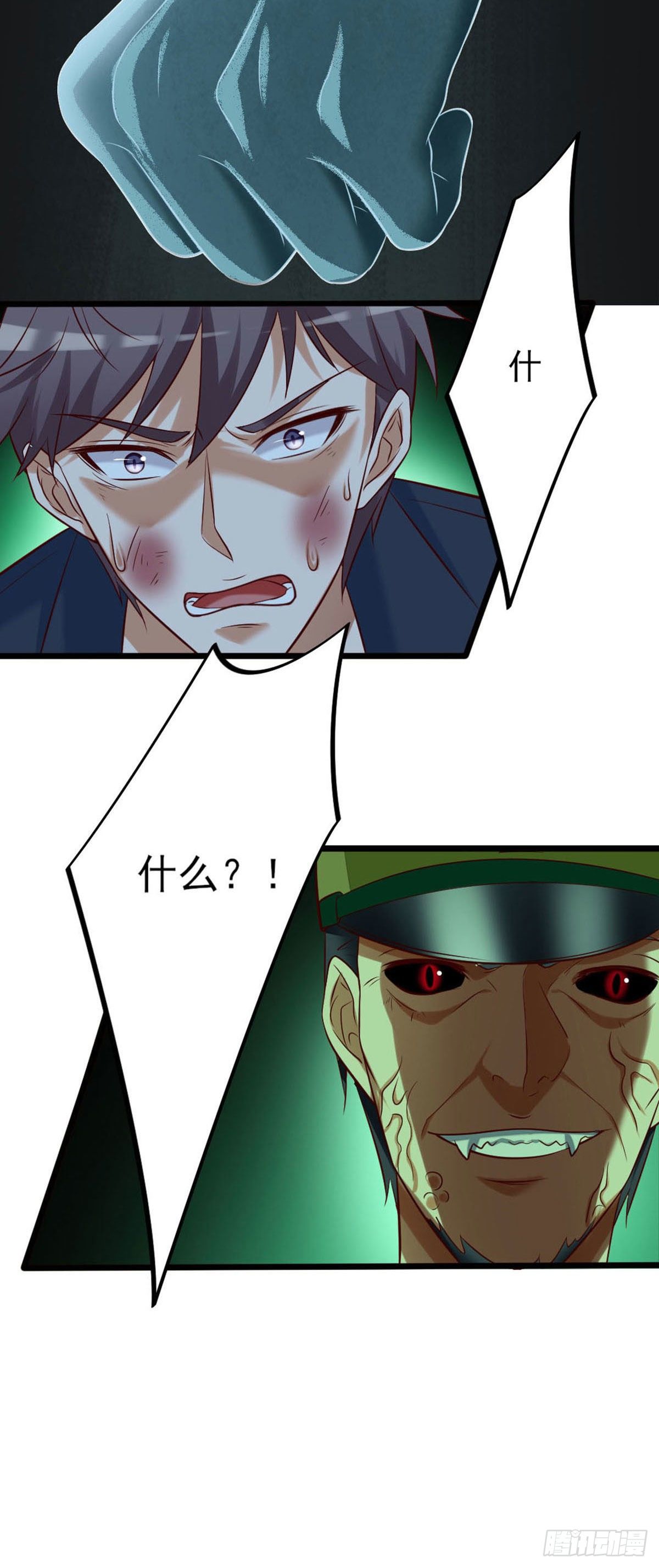 030 长得恶心就要挨揍-第31话