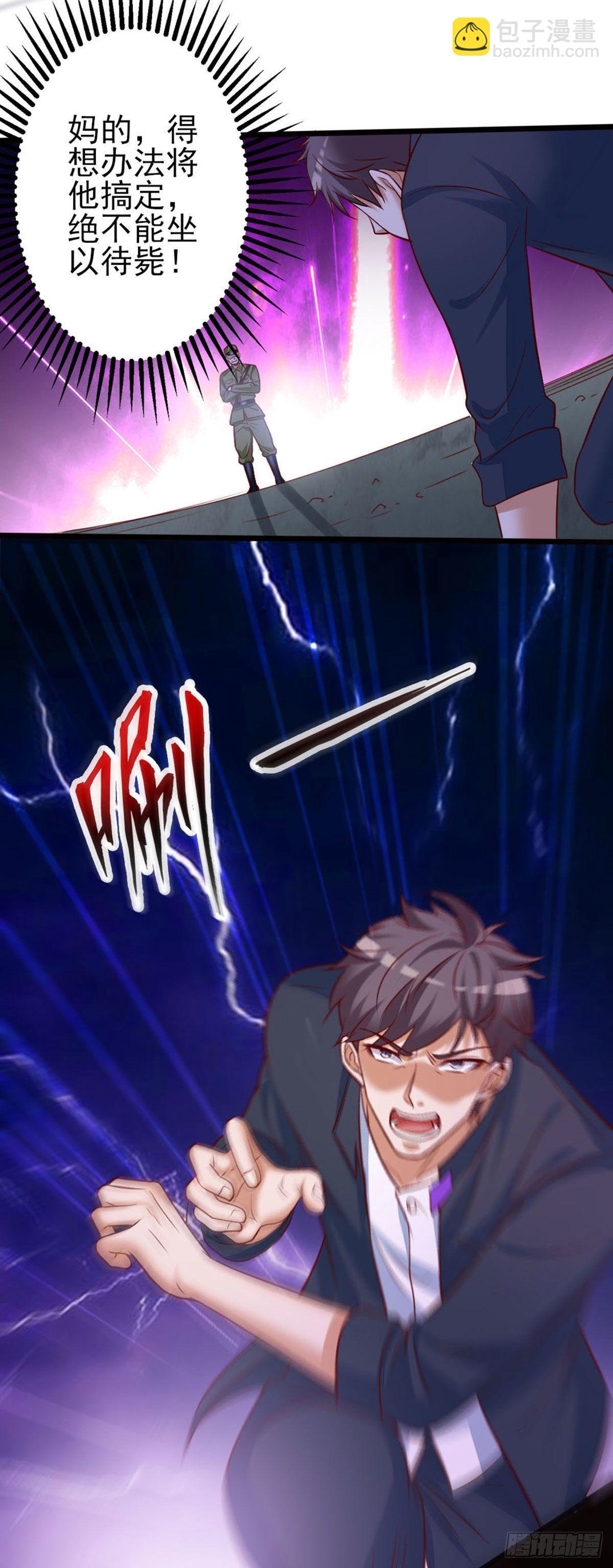 030 长得恶心就要挨揍-第31话