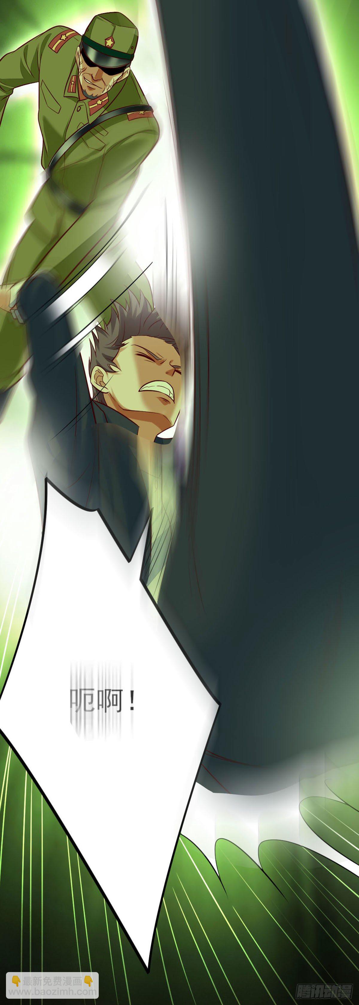 030 长得恶心就要挨揍-第31话