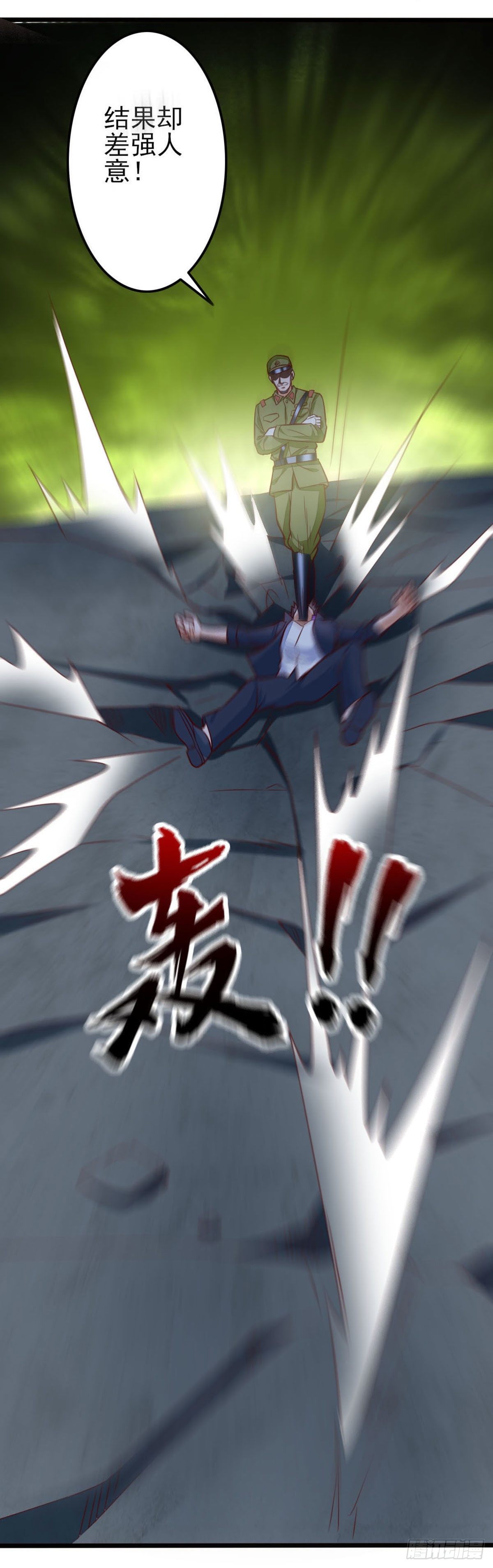 030 长得恶心就要挨揍-第31话