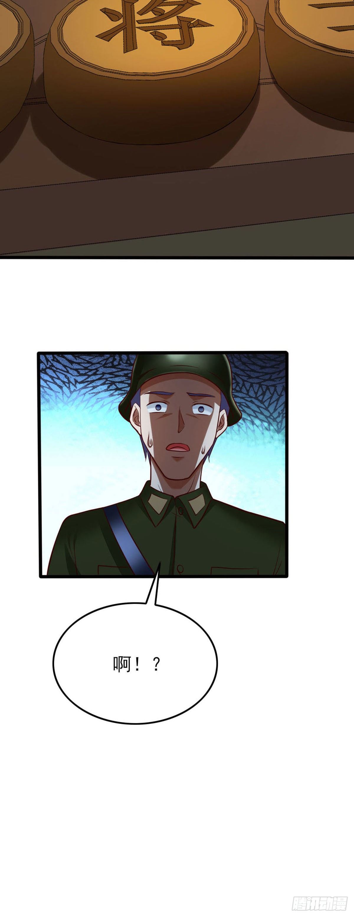 030 长得恶心就要挨揍-第31话