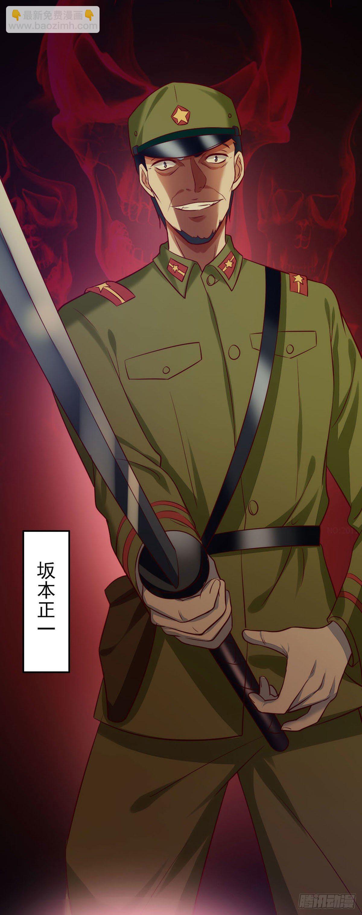 030 长得恶心就要挨揍-第31话