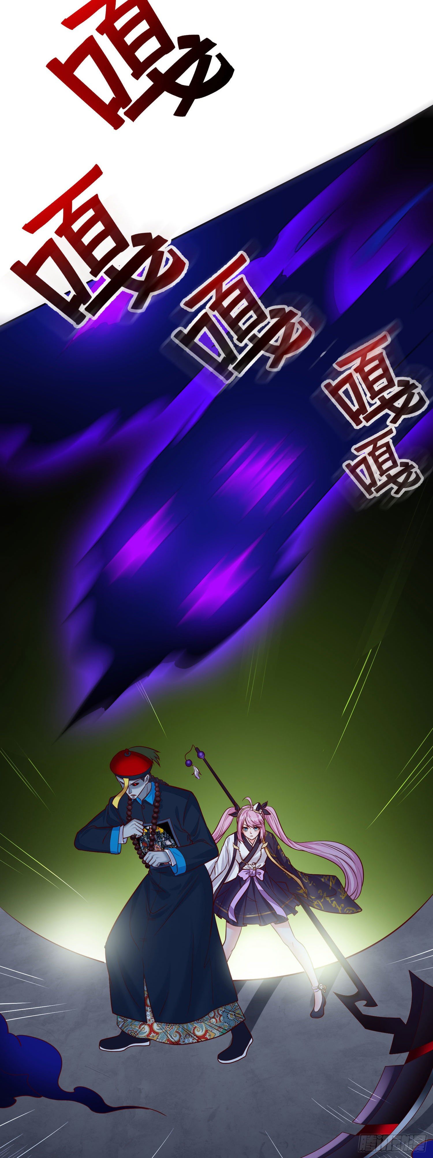 032 是时候该出去了-第33话