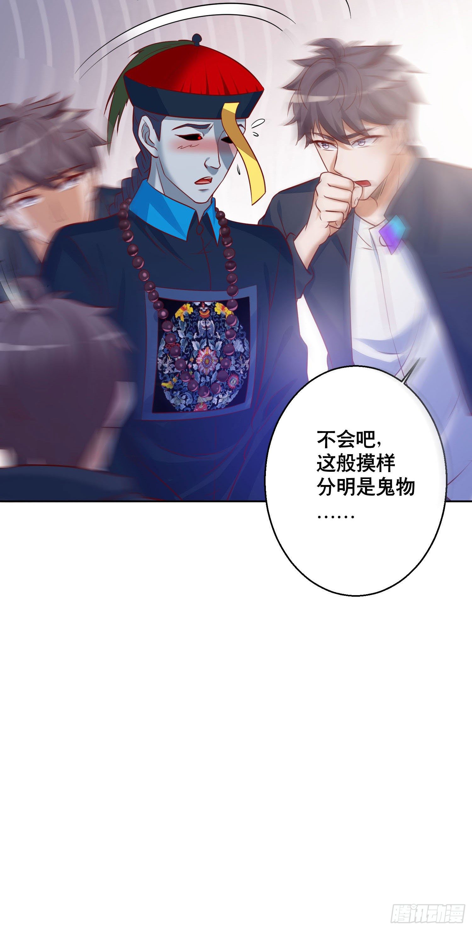 032 是时候该出去了-第33话