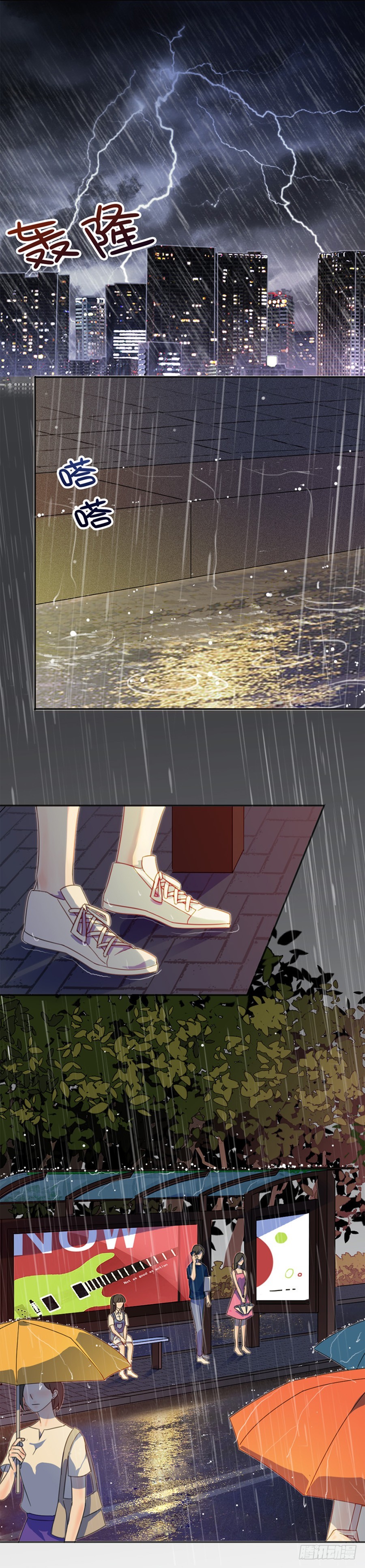 果然是笨蛋-第13话