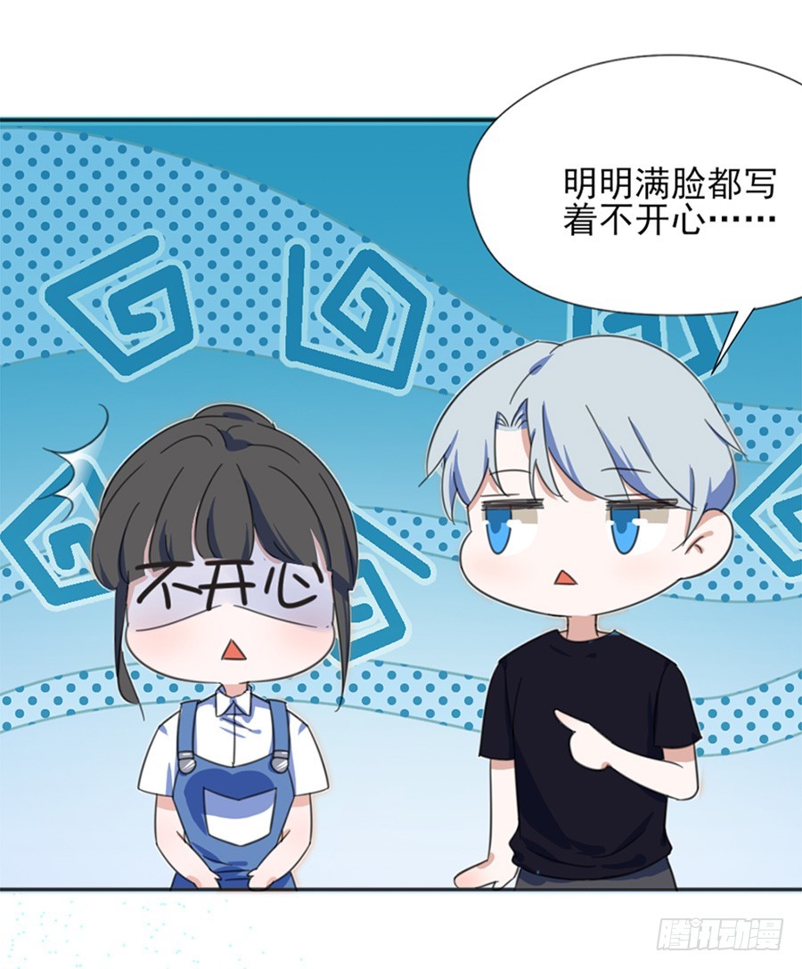 果然是笨蛋-第13话