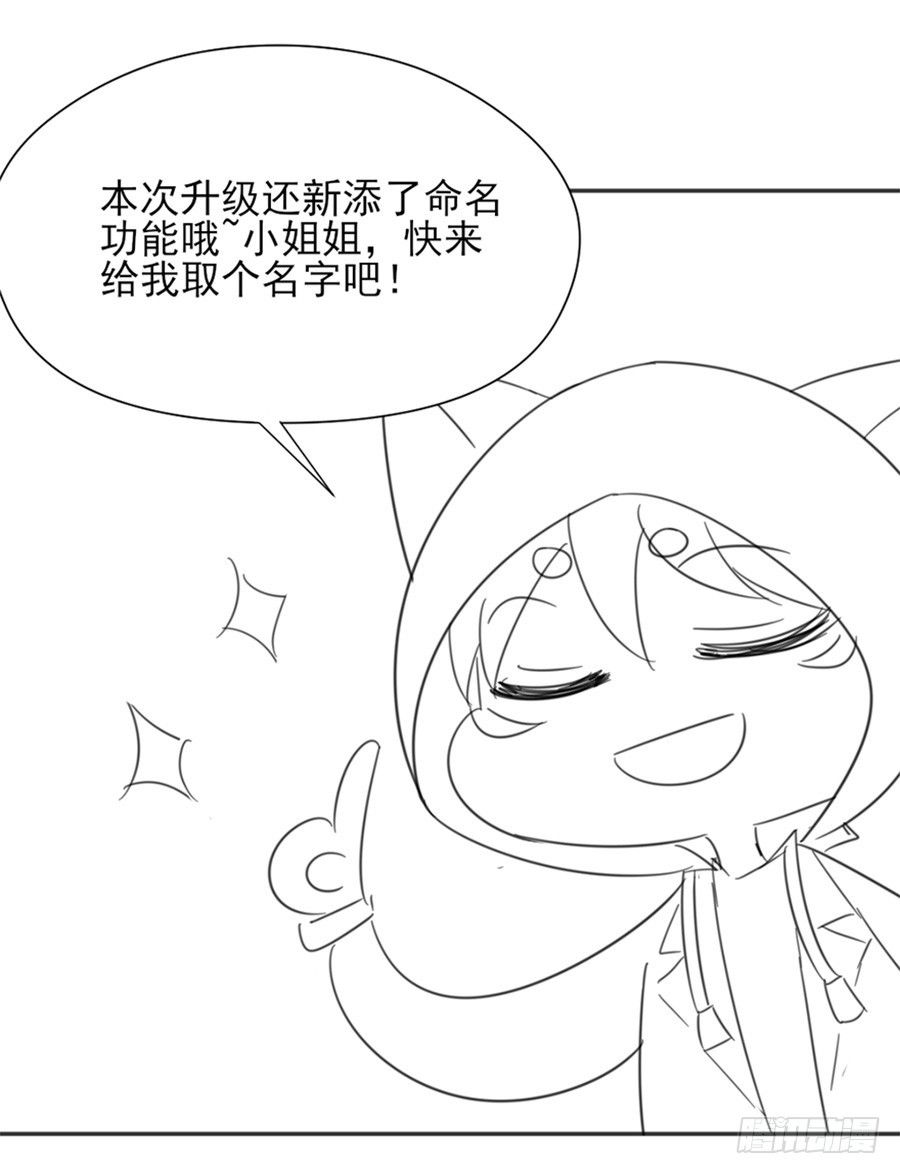 果然是笨蛋-第13话