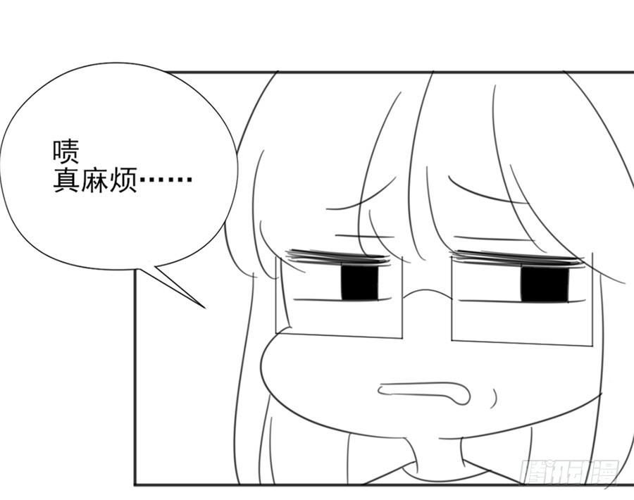 果然是笨蛋-第13话