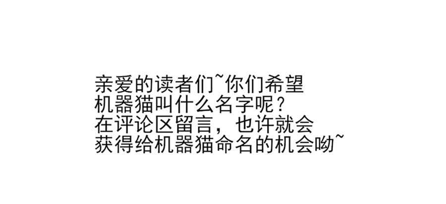 果然是笨蛋-第13话