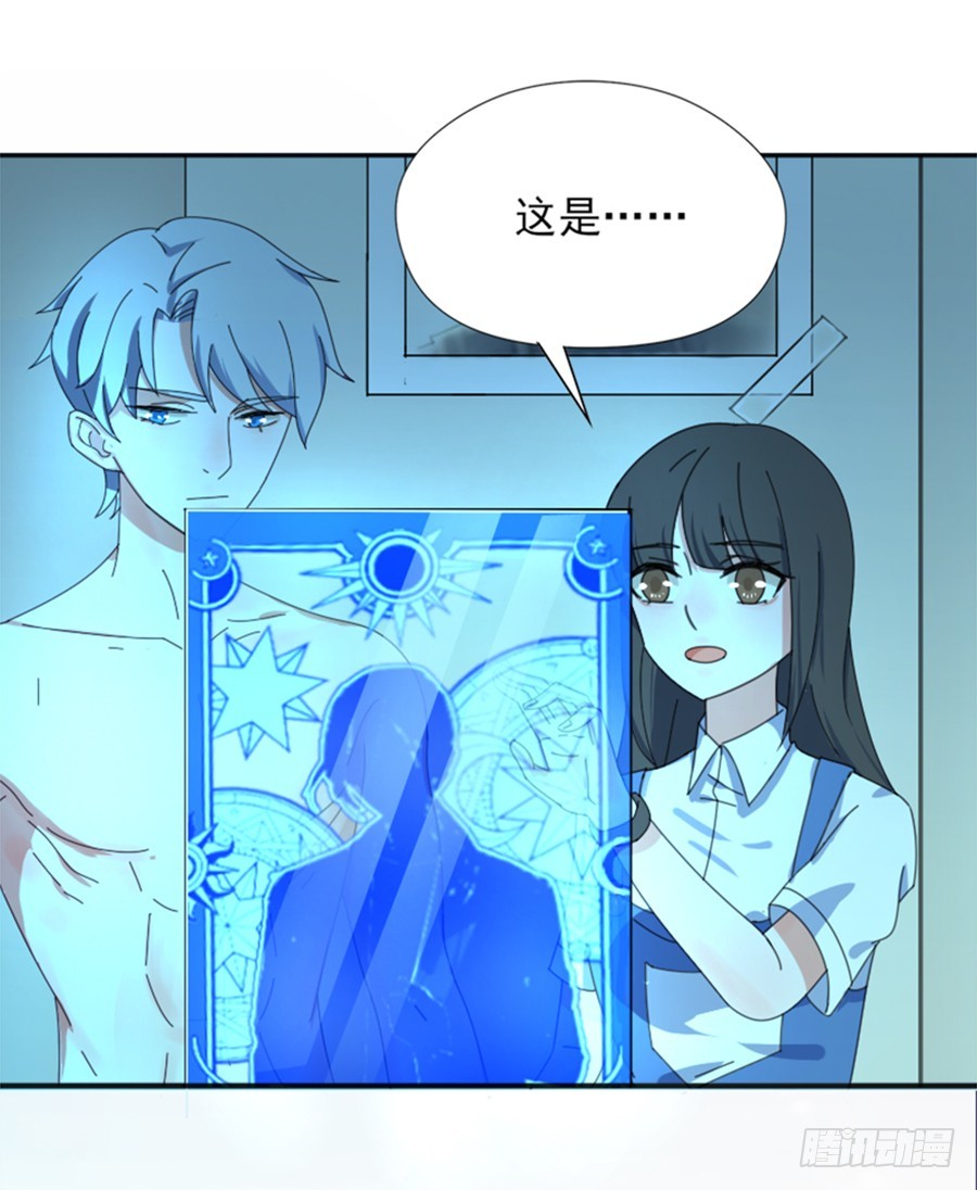 解锁新男友-第15话