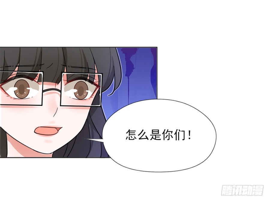 解锁新男友-第15话