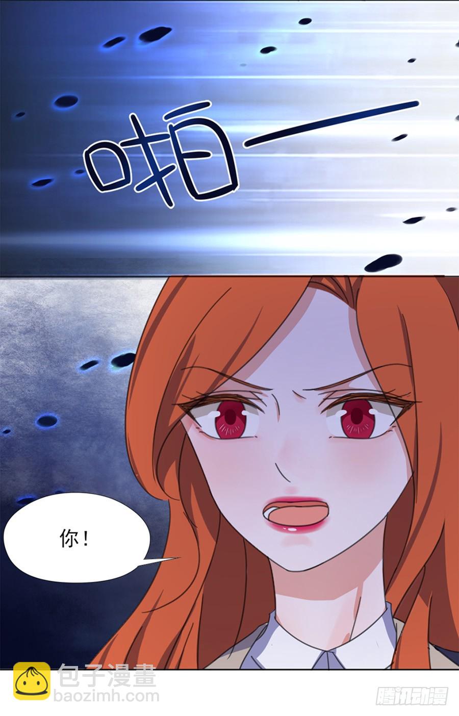 解锁新男友-第15话