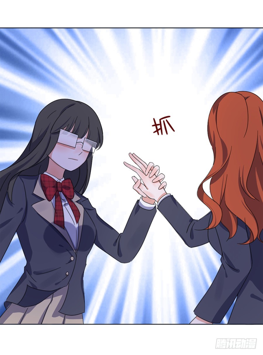 解锁新男友-第15话