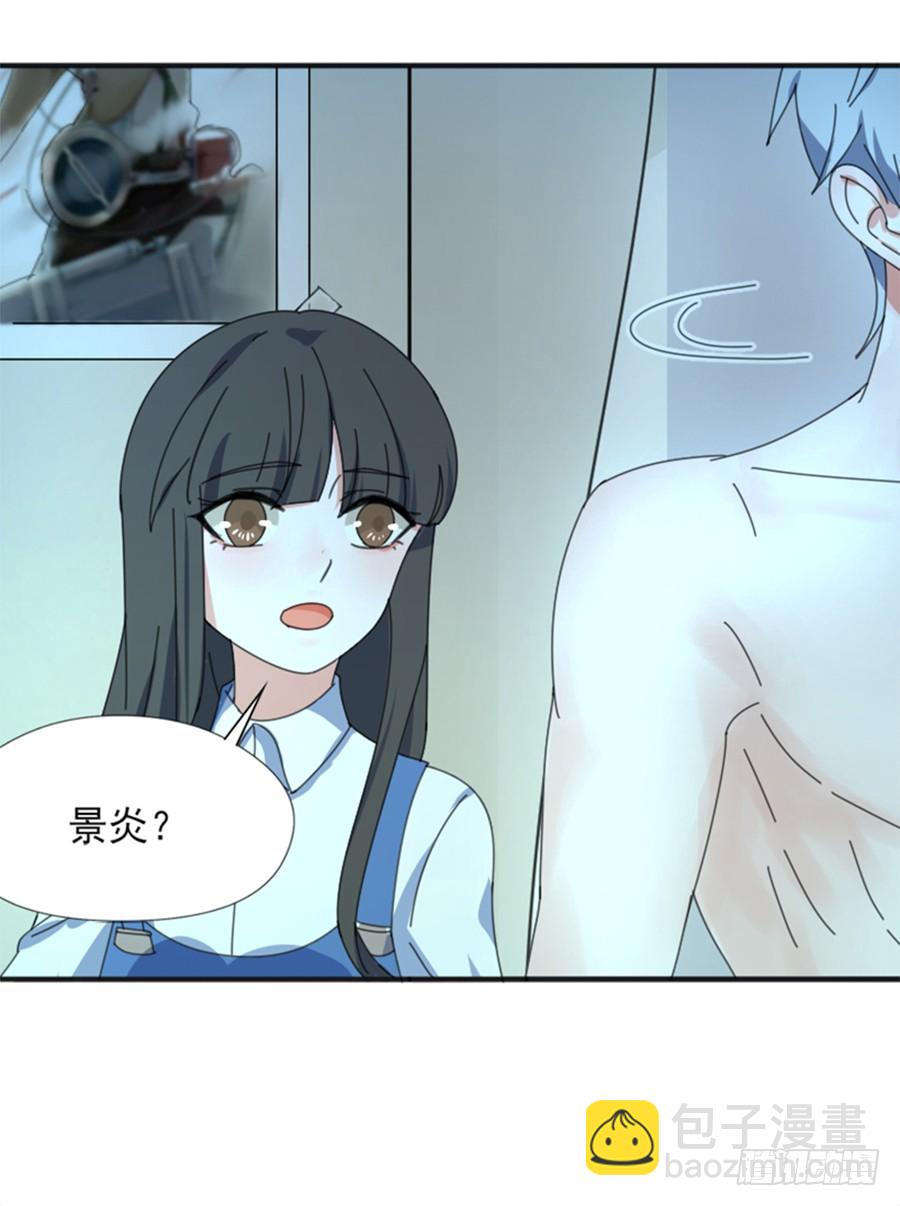 解锁新男友-第15话