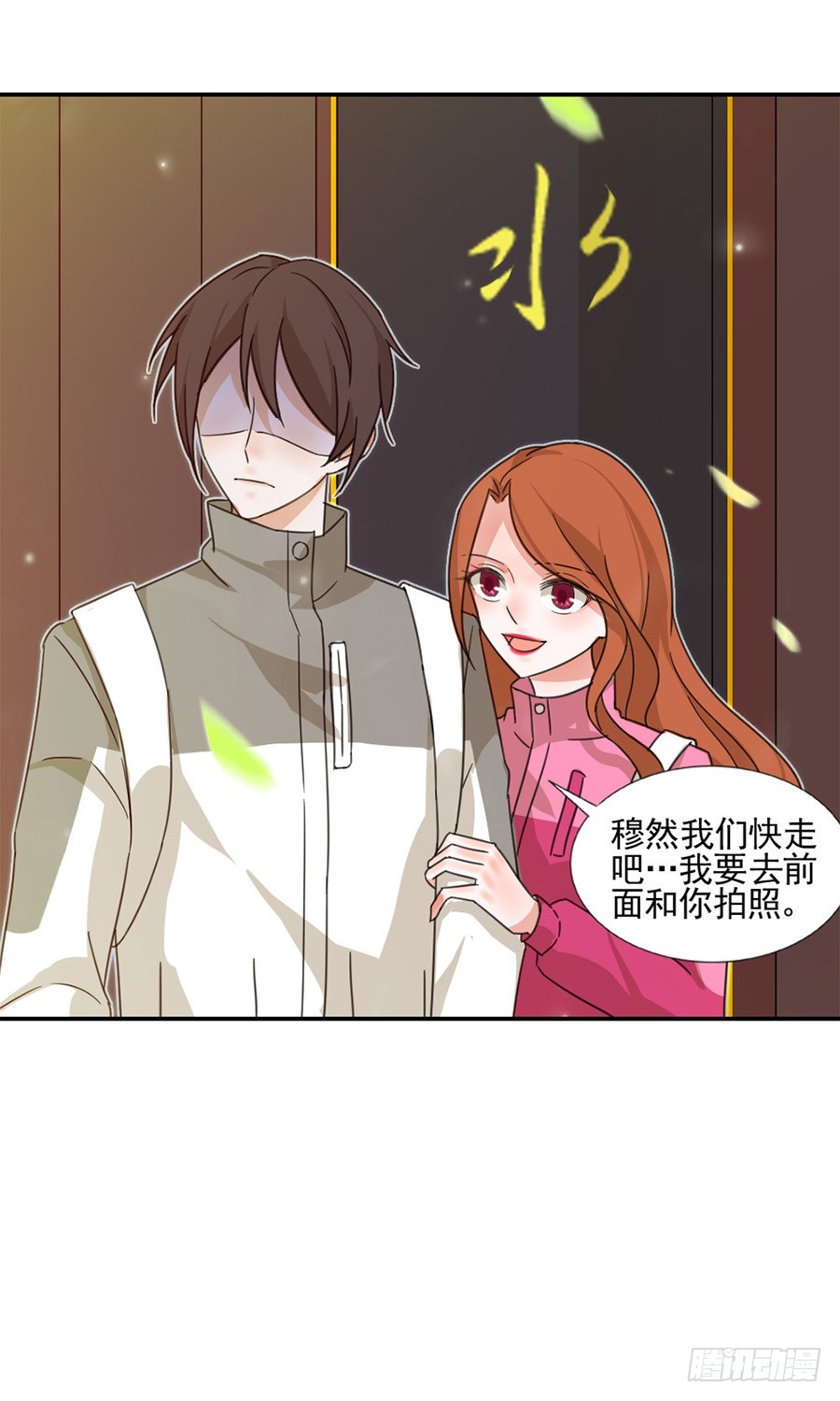 我抓住你了！-第19话