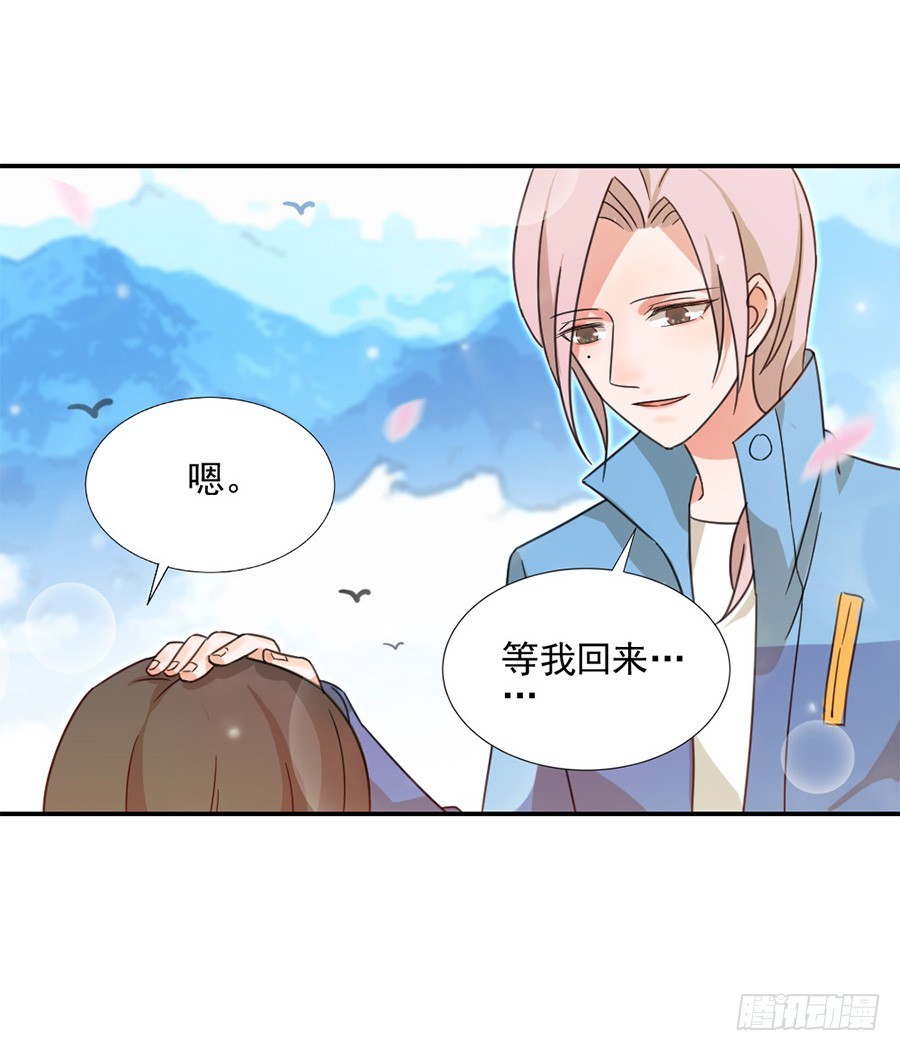 我抓住你了！-第19话