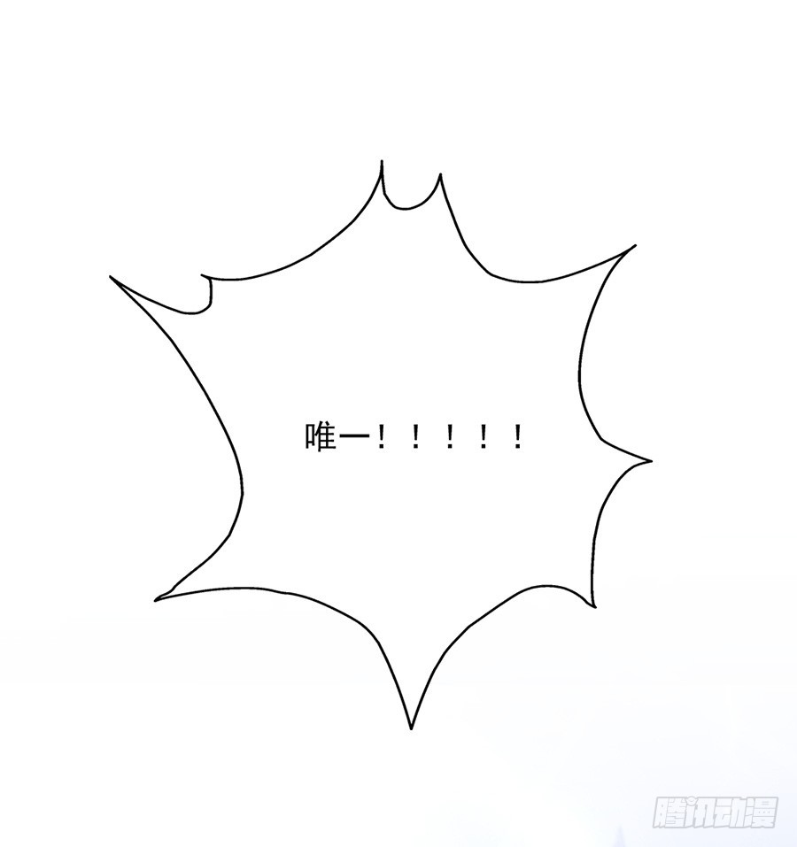 我抓住你了！-第19话