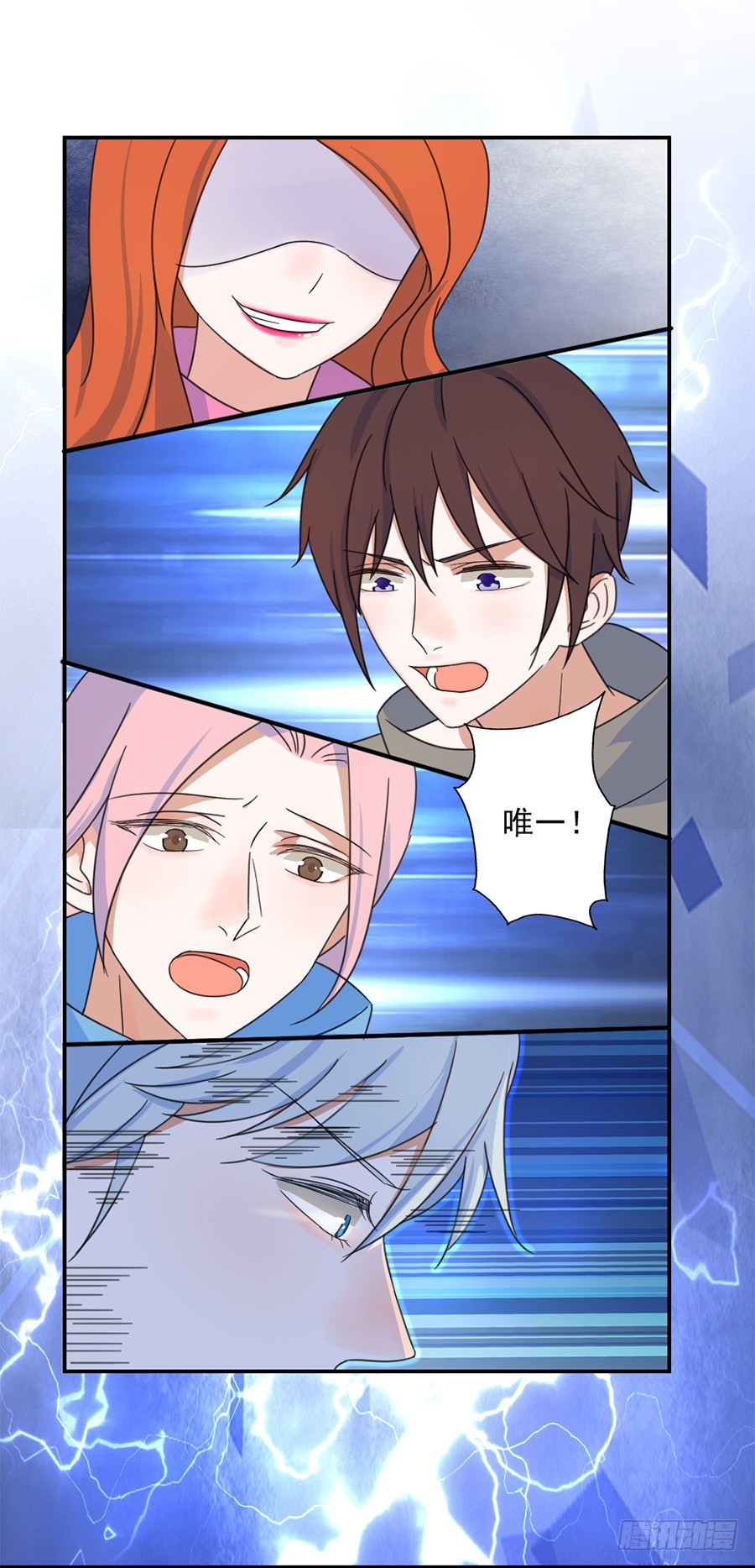 我抓住你了！-第19话